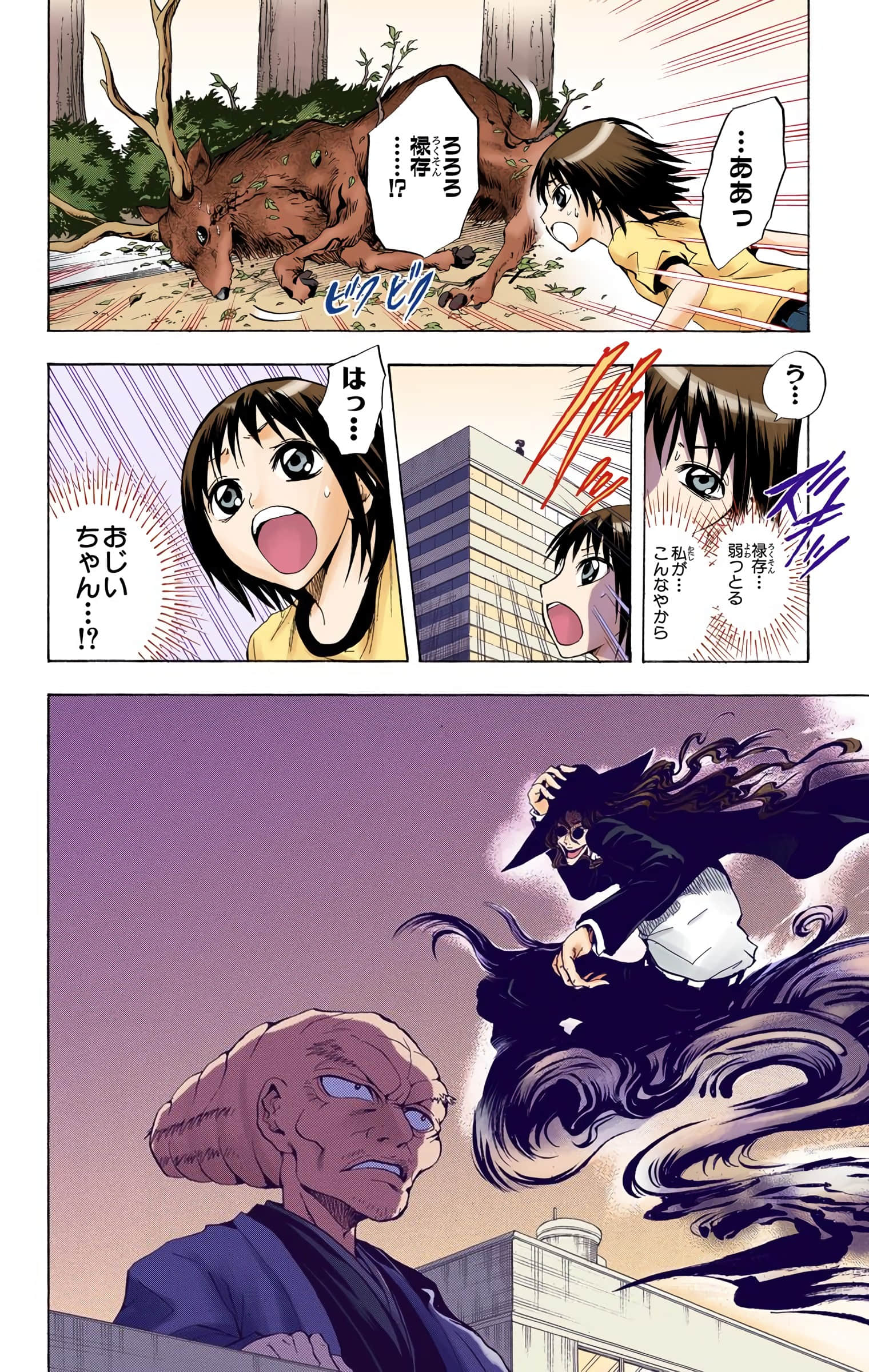 Page 169
