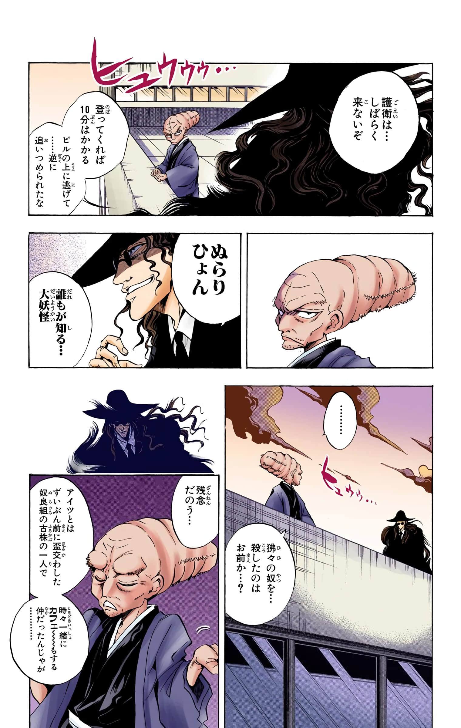 Page 170