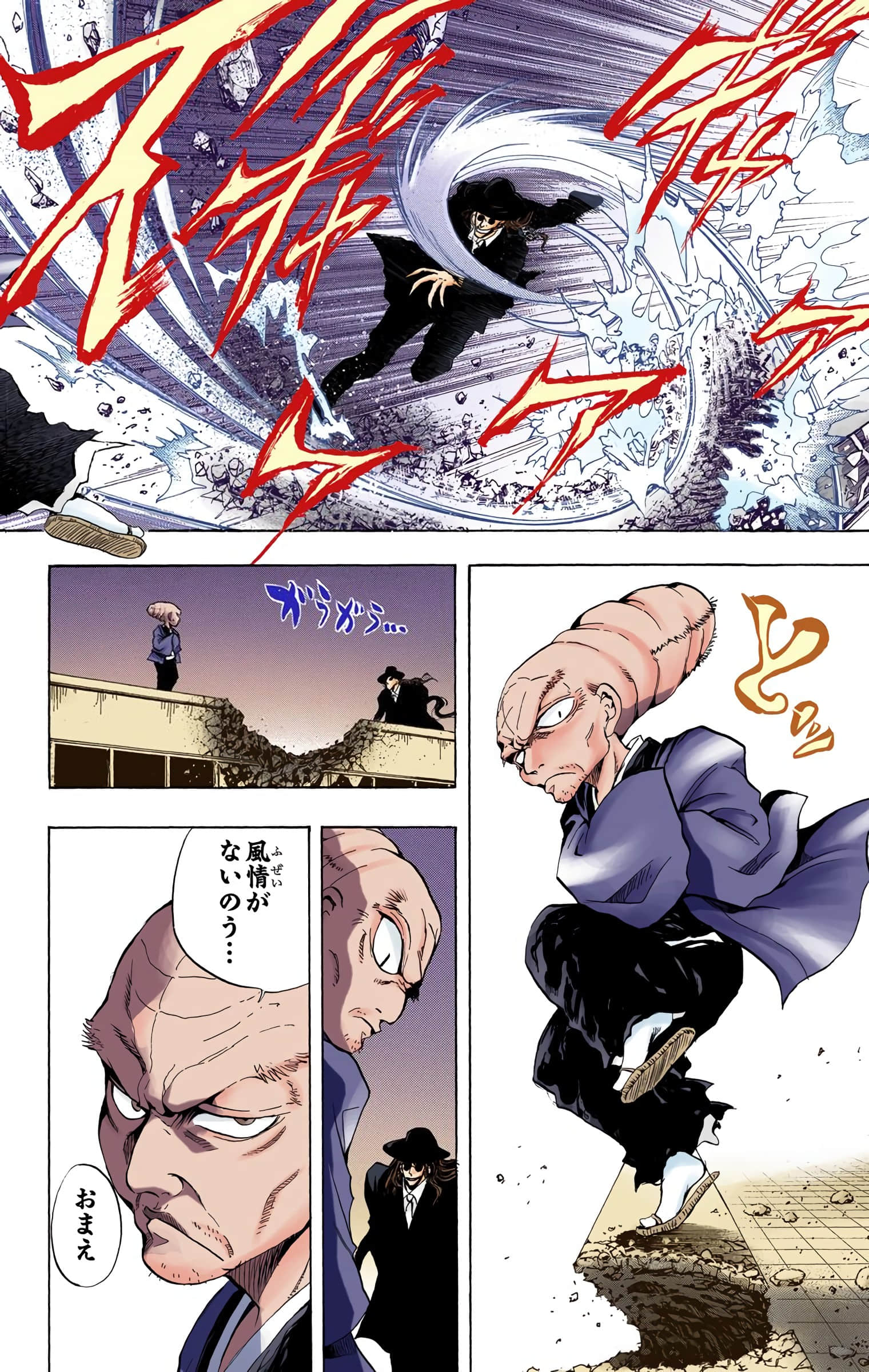 Page 171