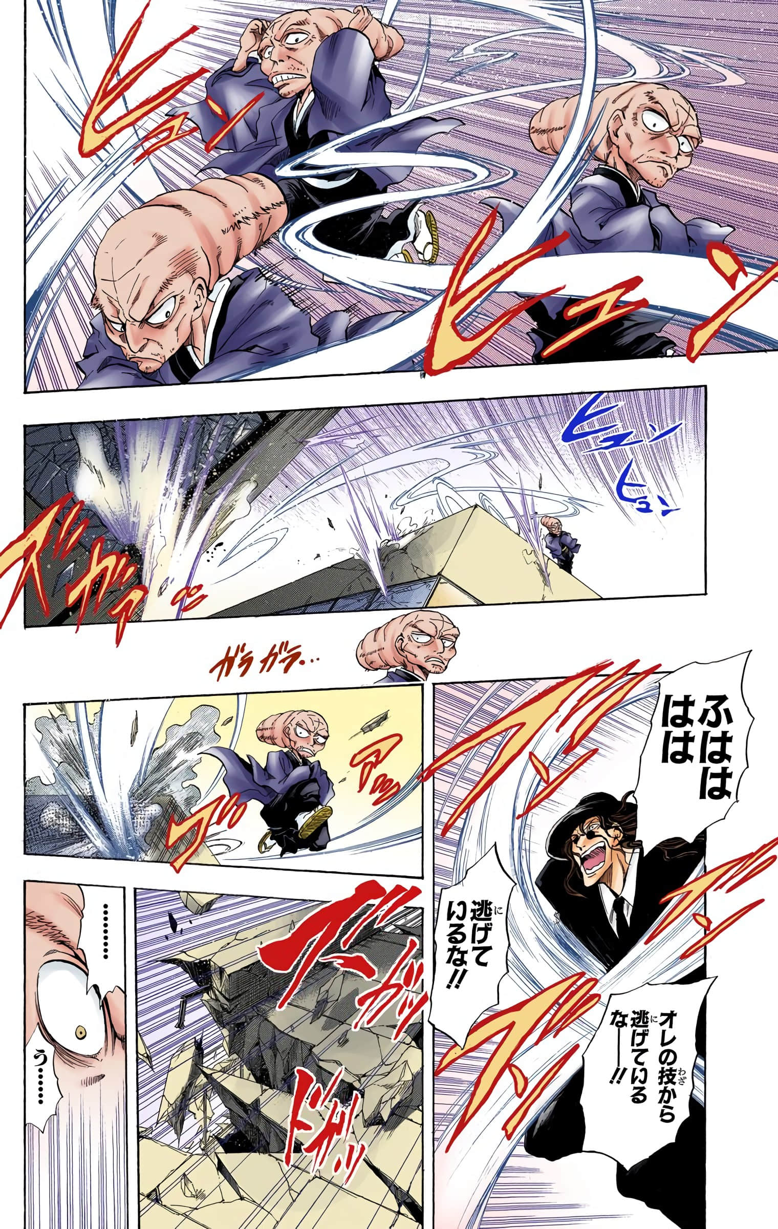 Page 173