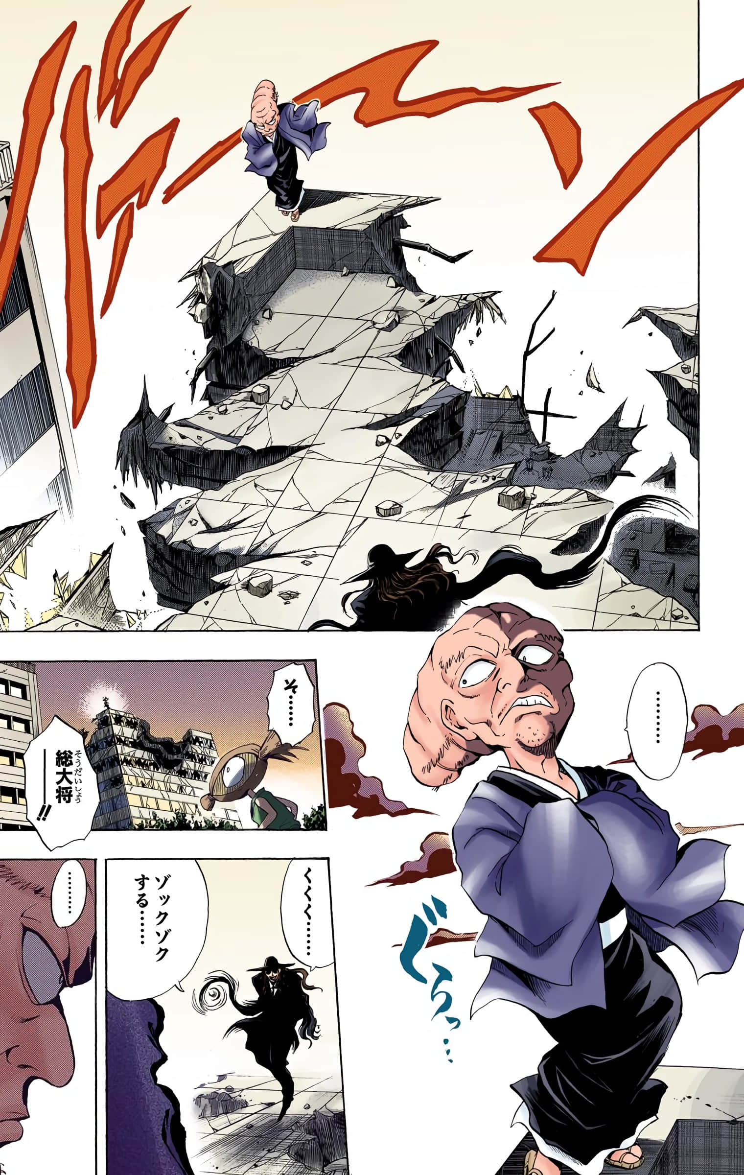 Page 174