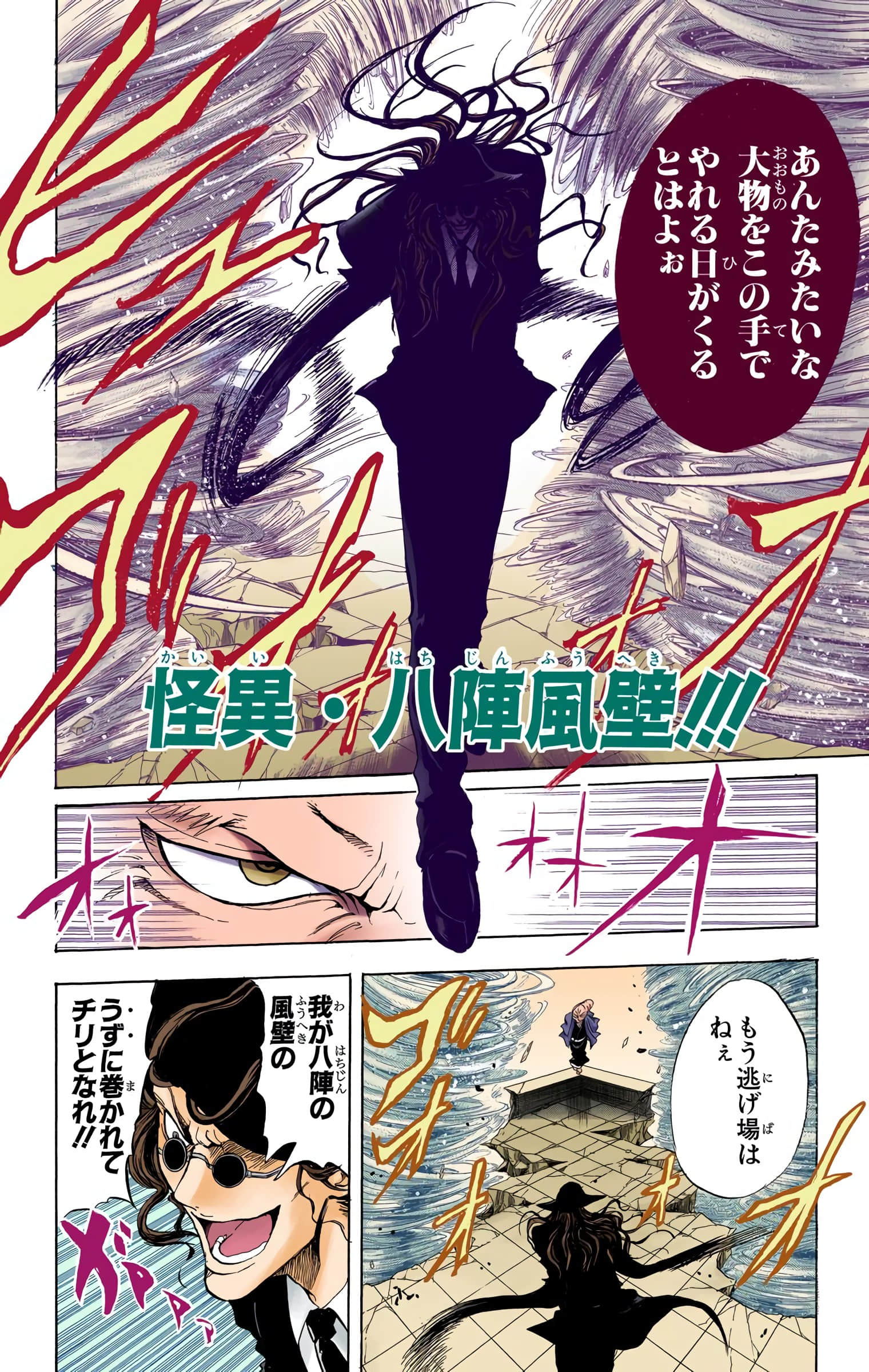 Page 175