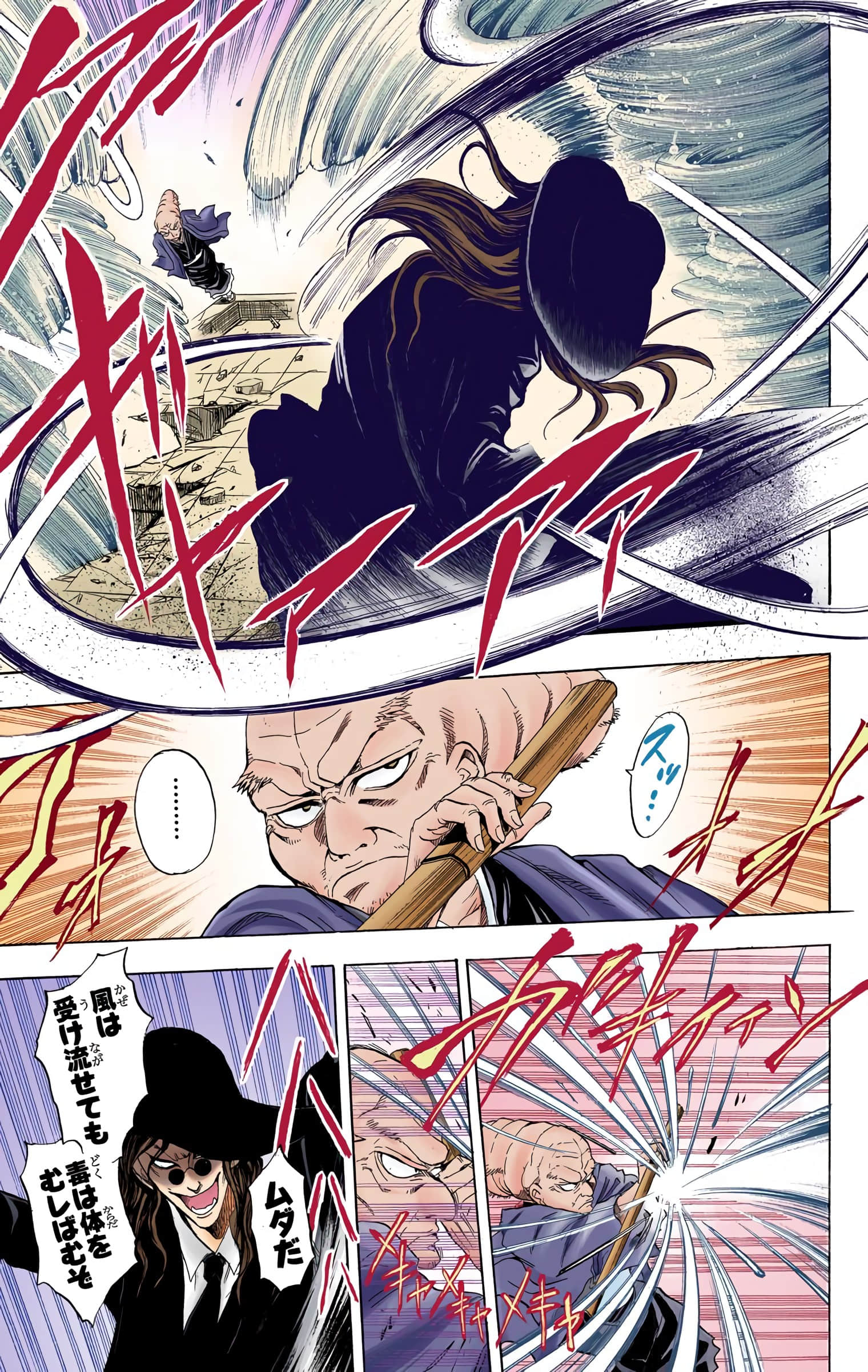 Page 176