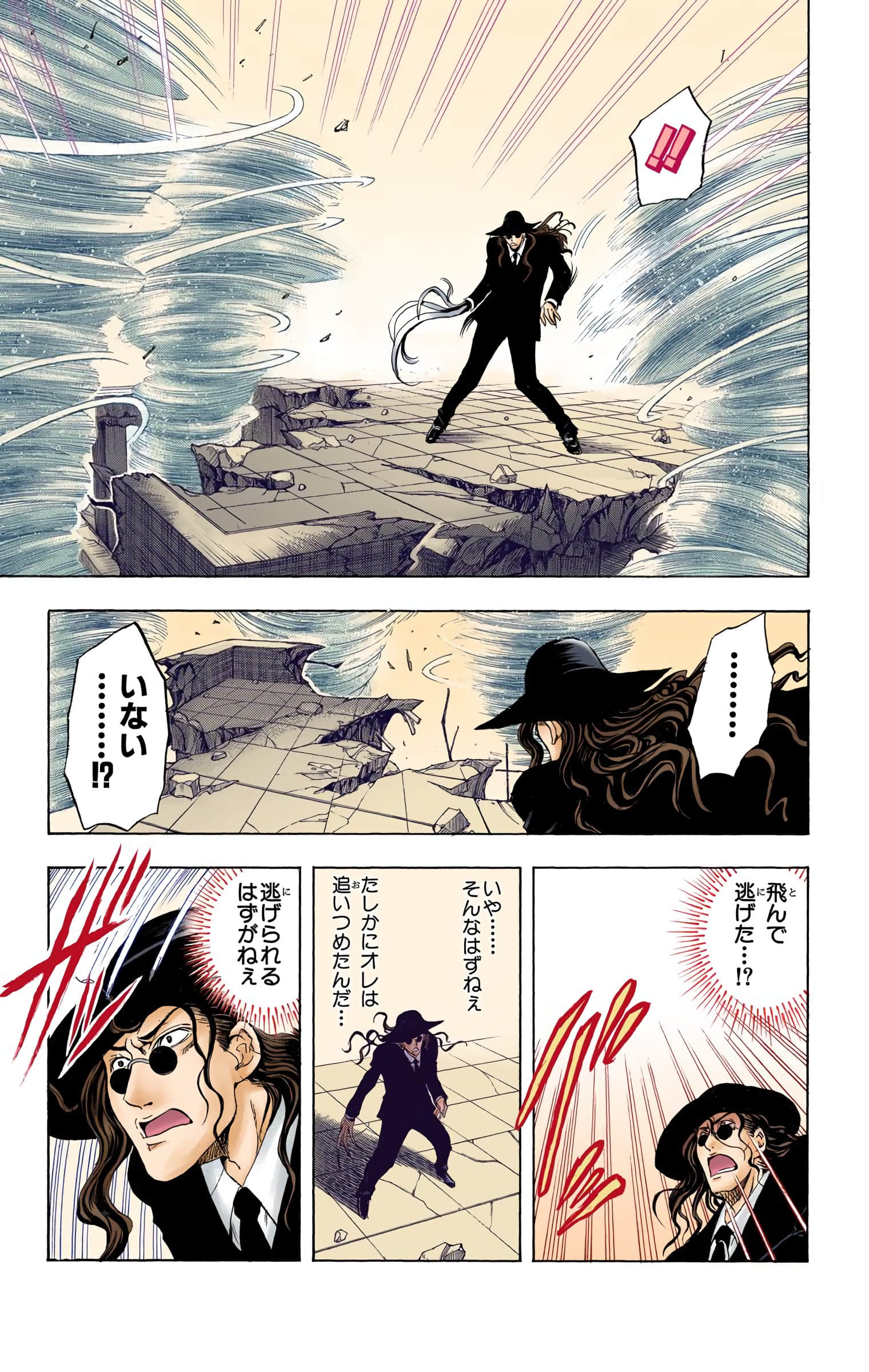 Page 178