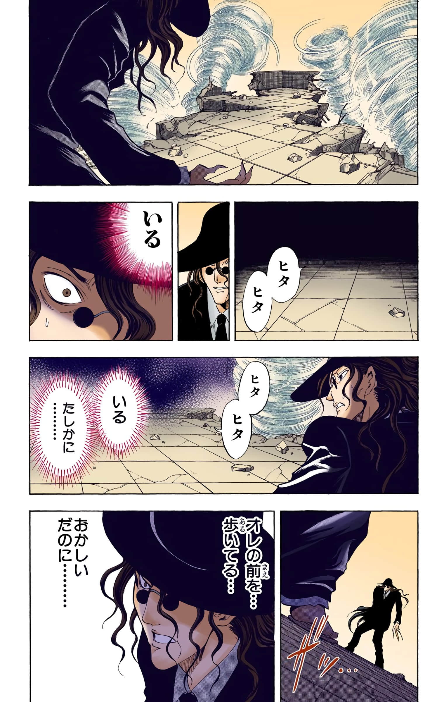 Page 179