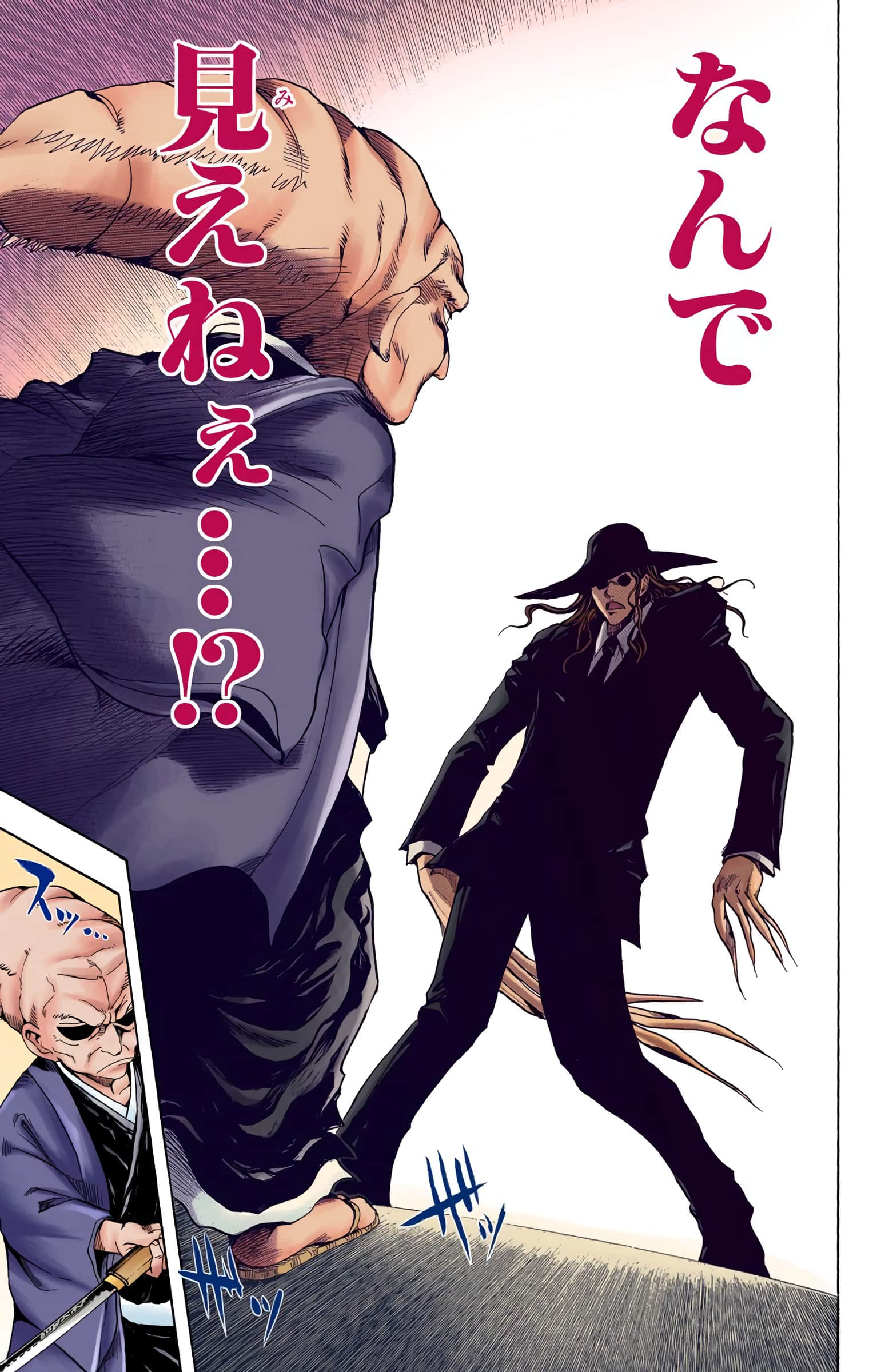 Page 180