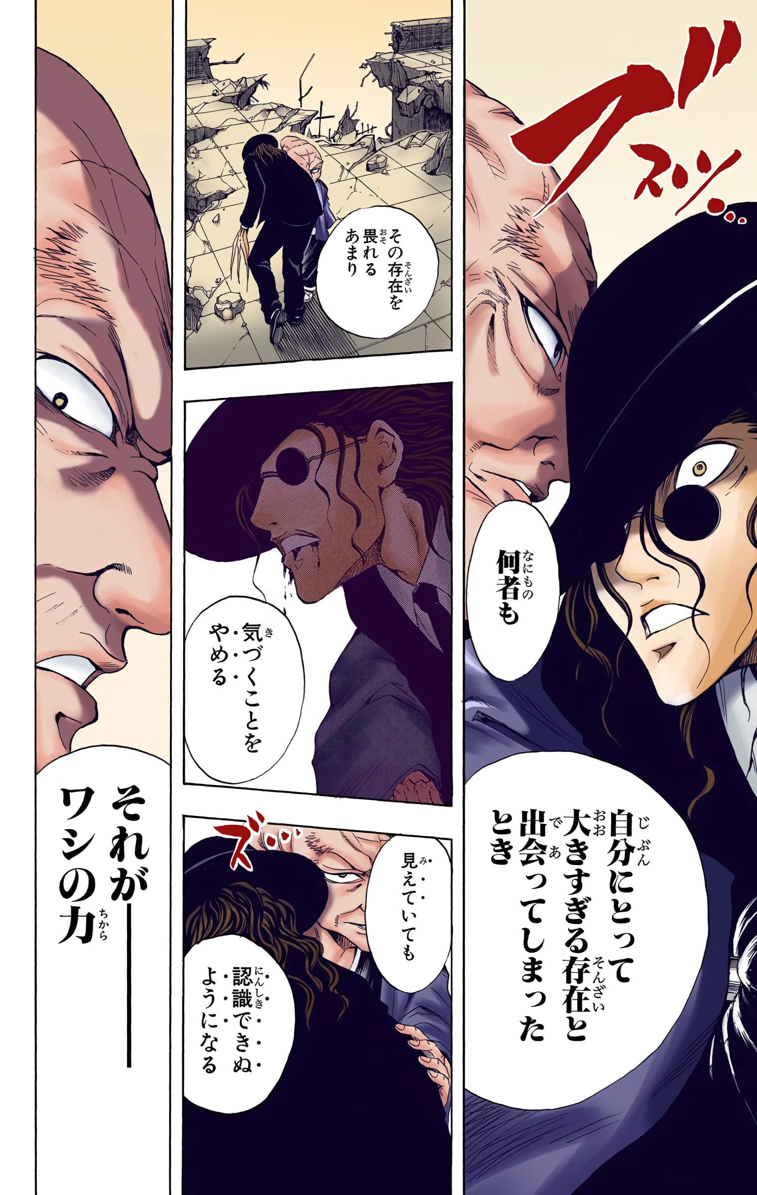 Page 181