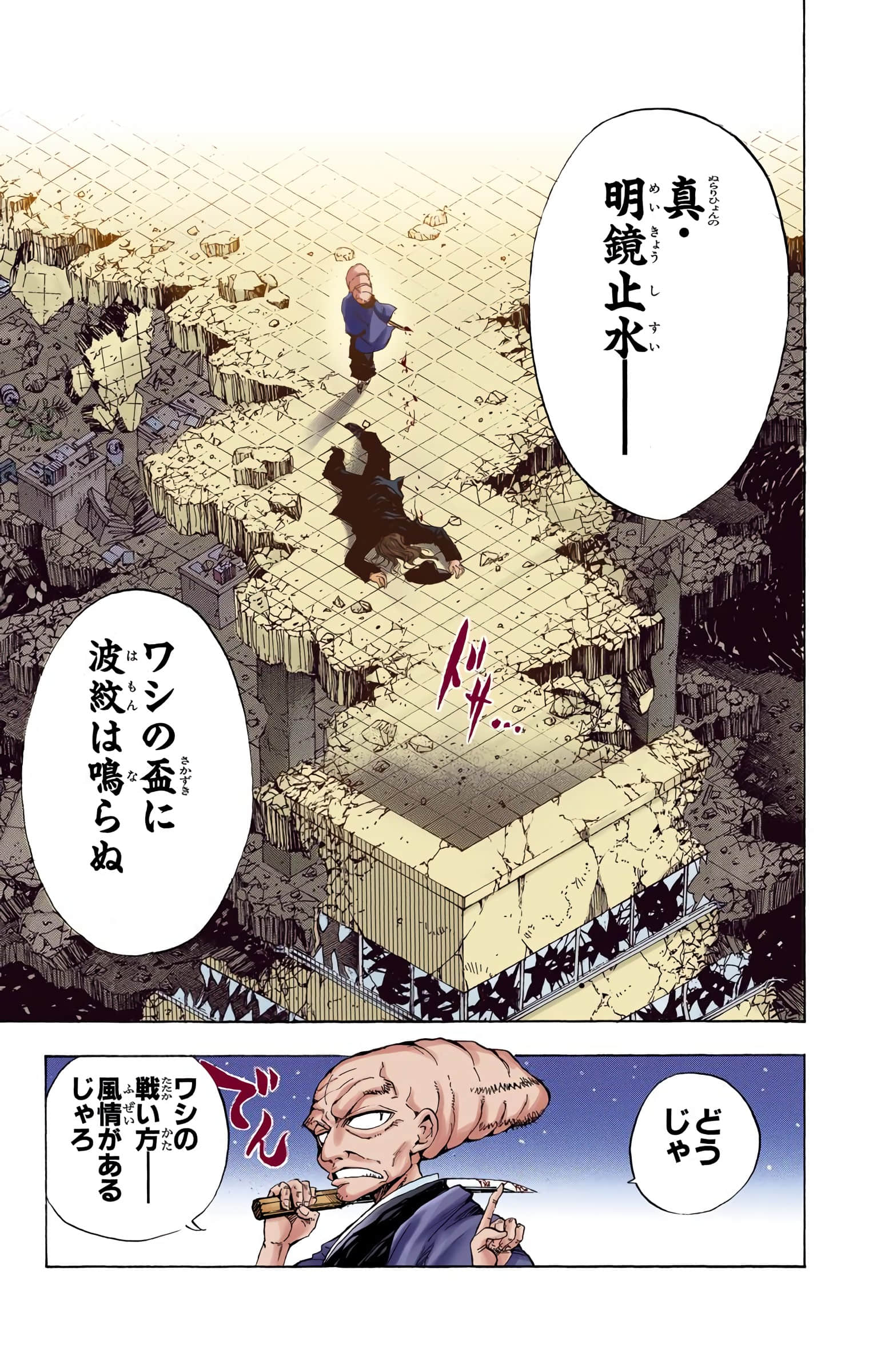 Page 182