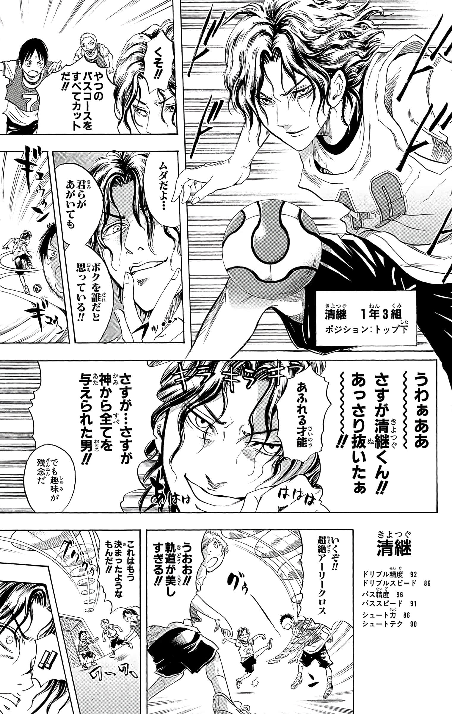 Page 184