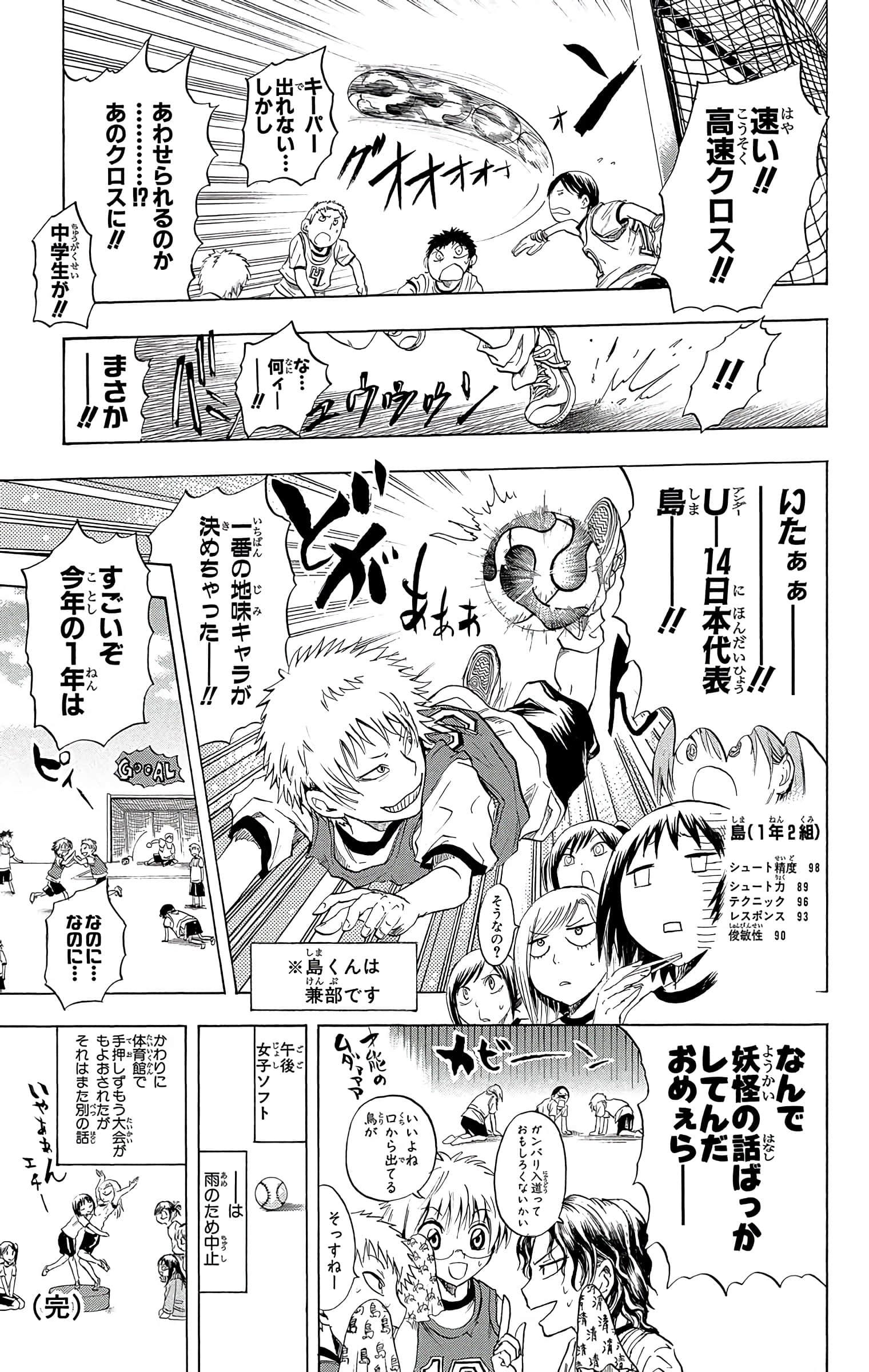 Page 186