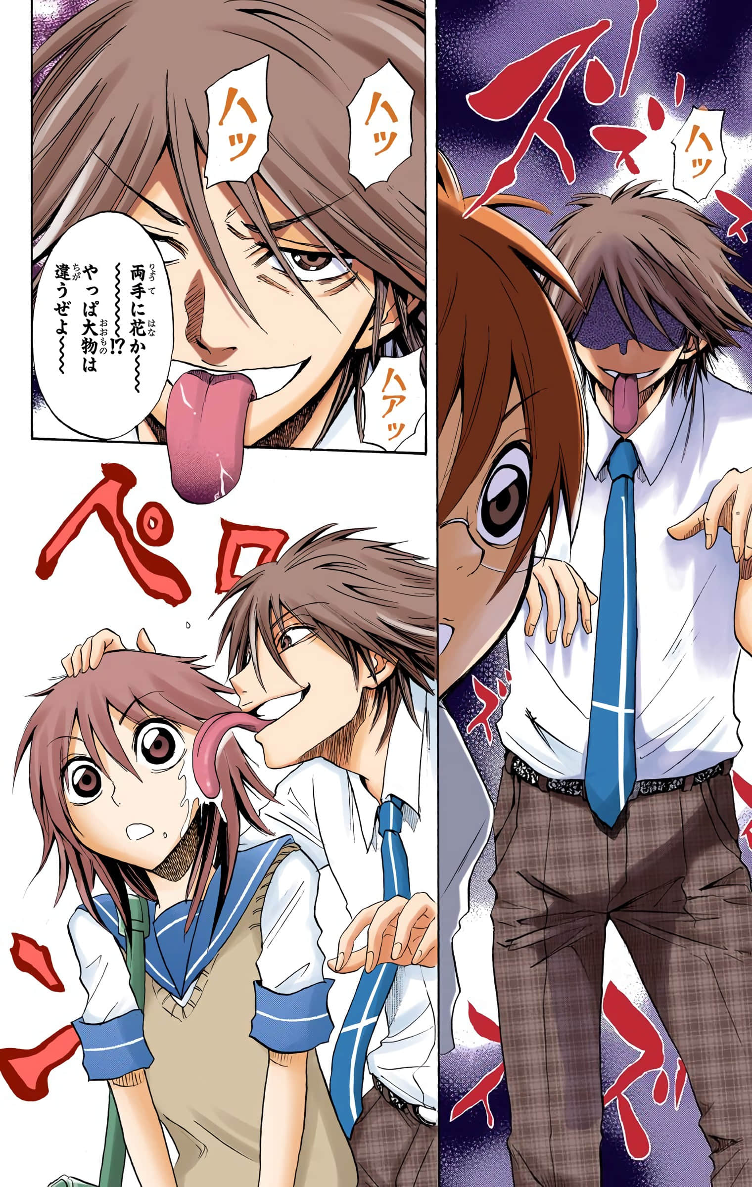 Page 17