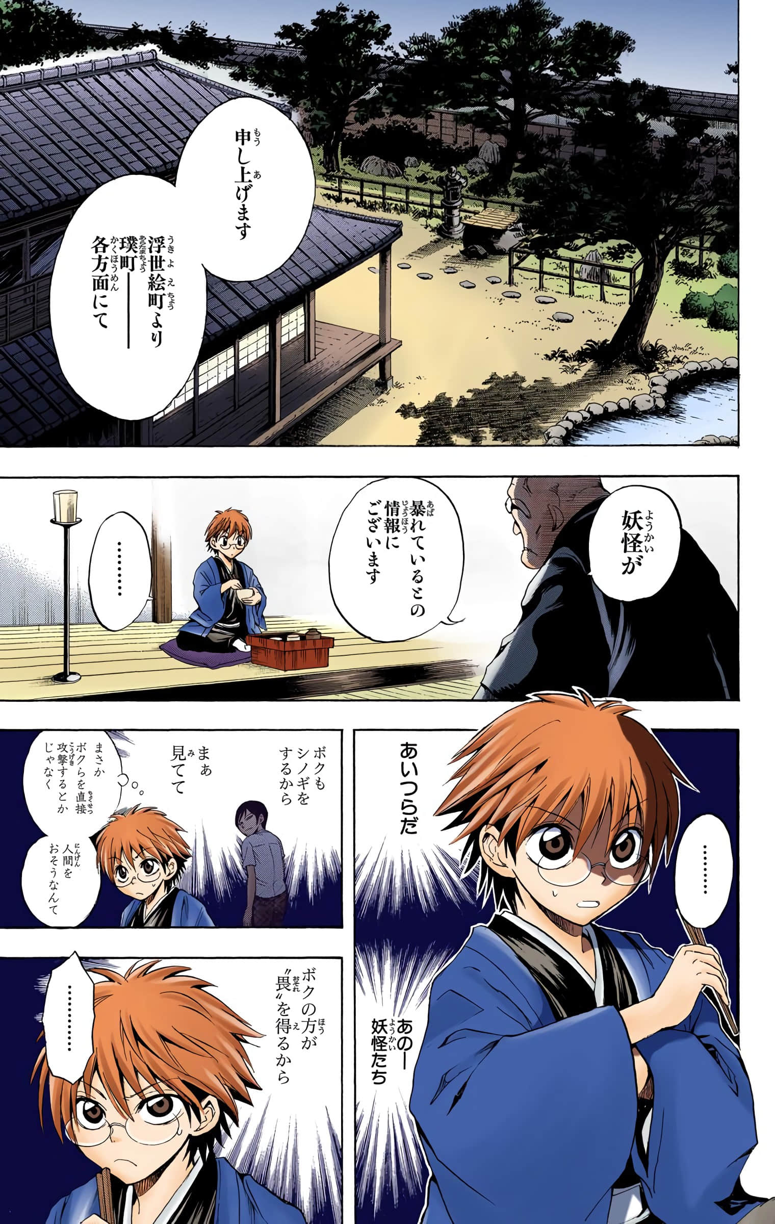 Page 34