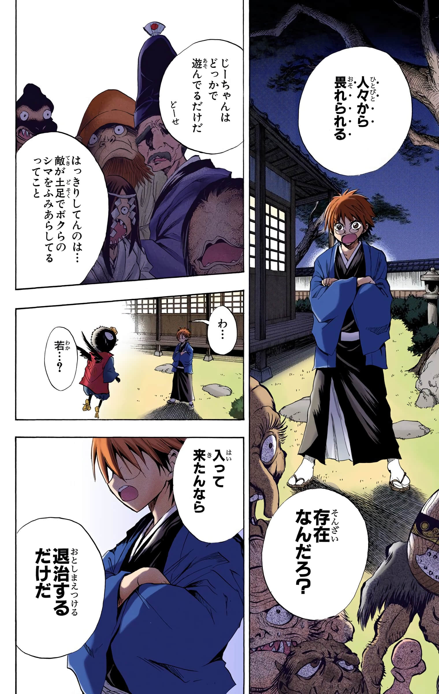 Page 39