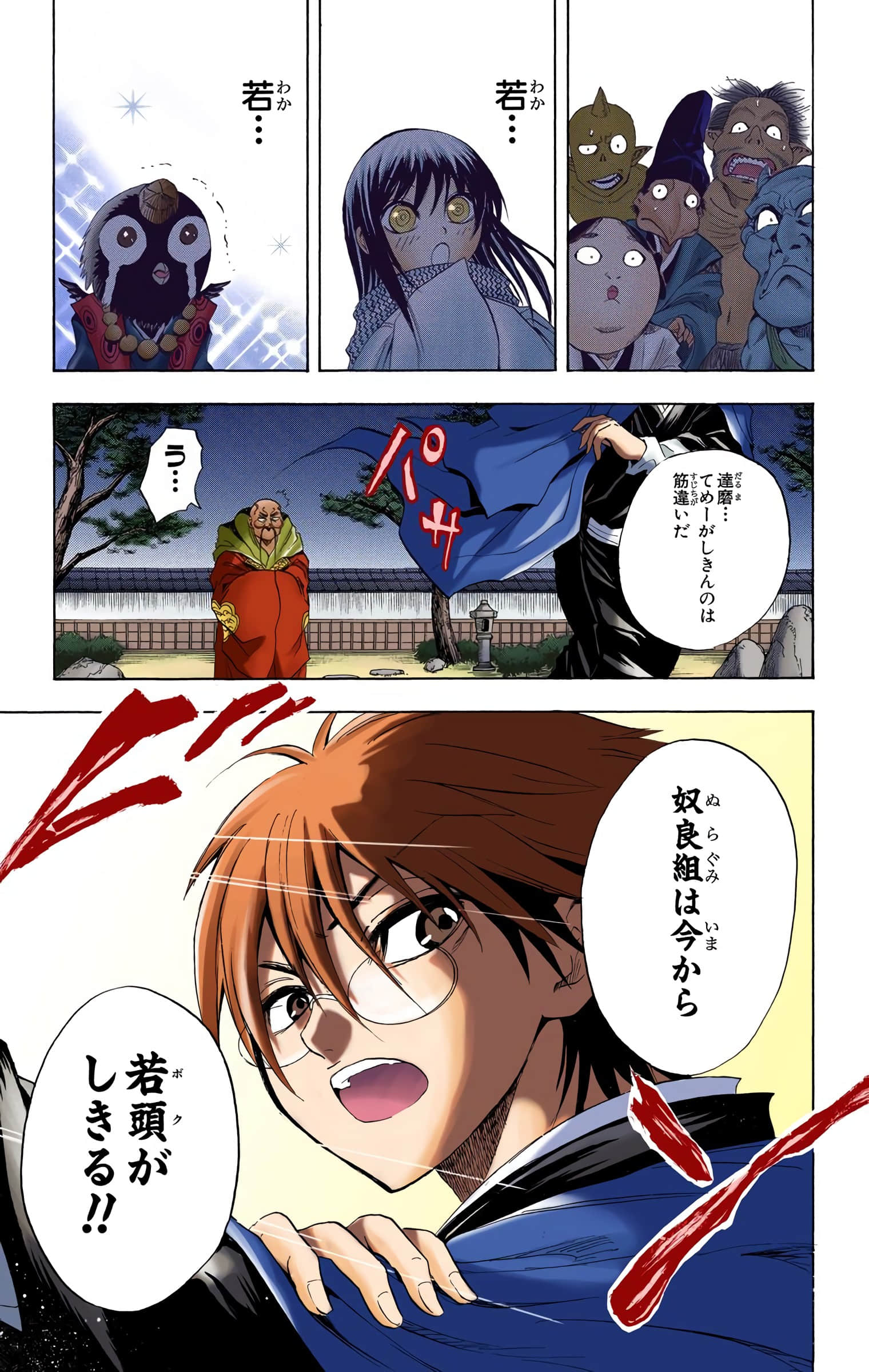 Page 40