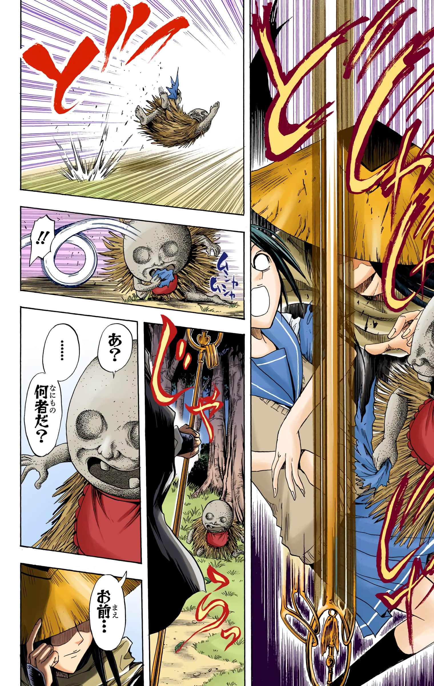 Page 51