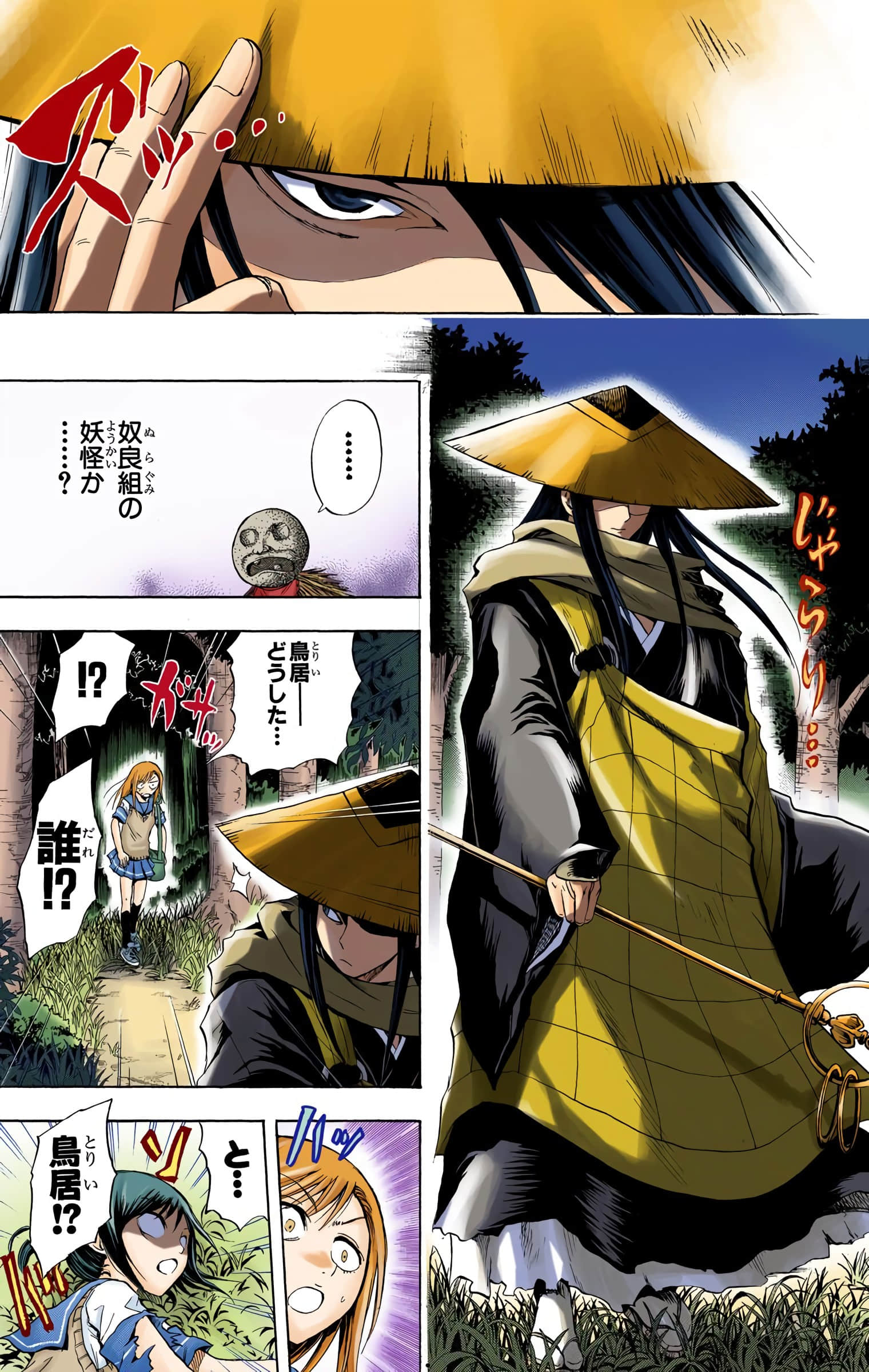 Page 52