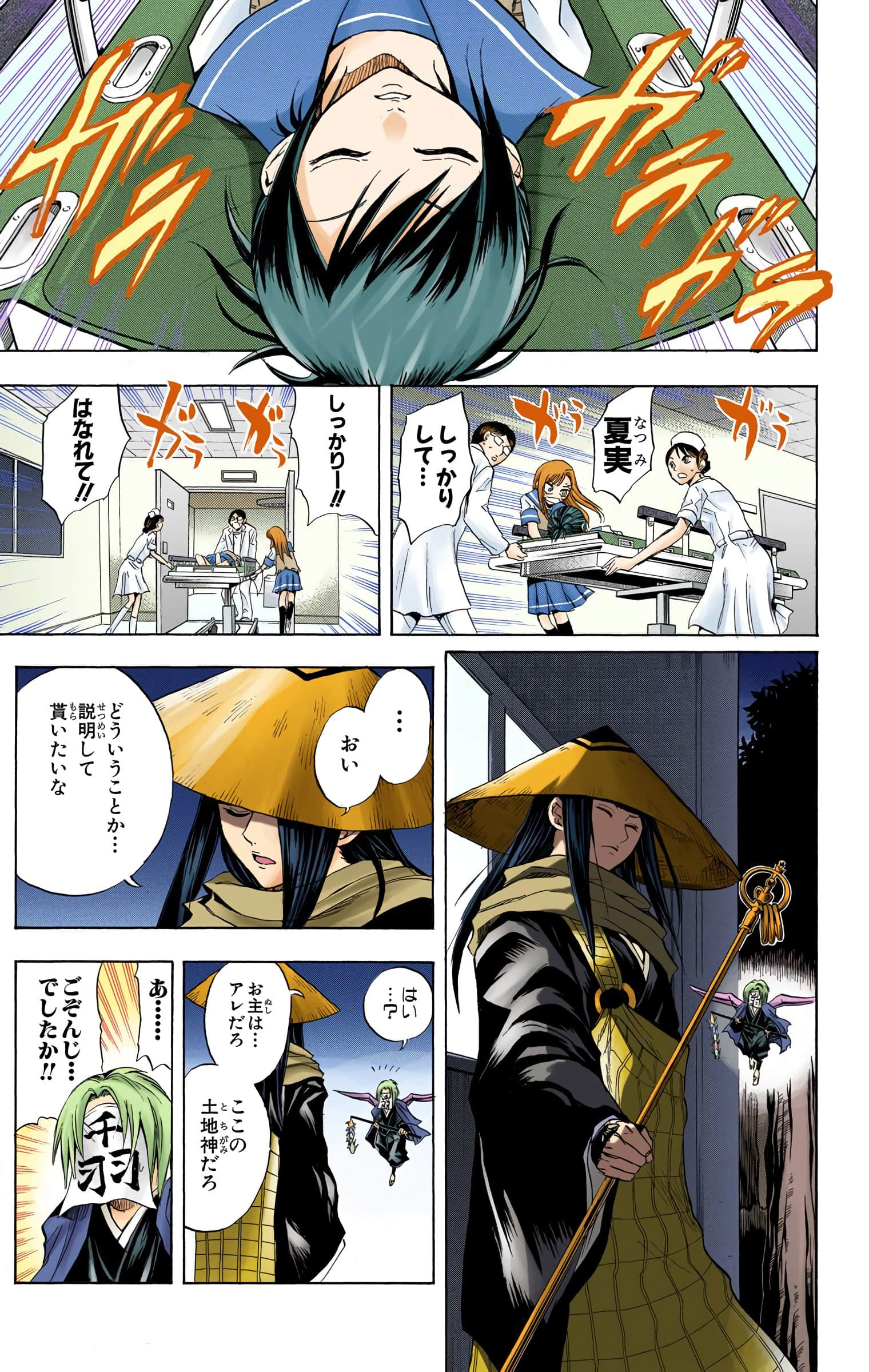 Page 56