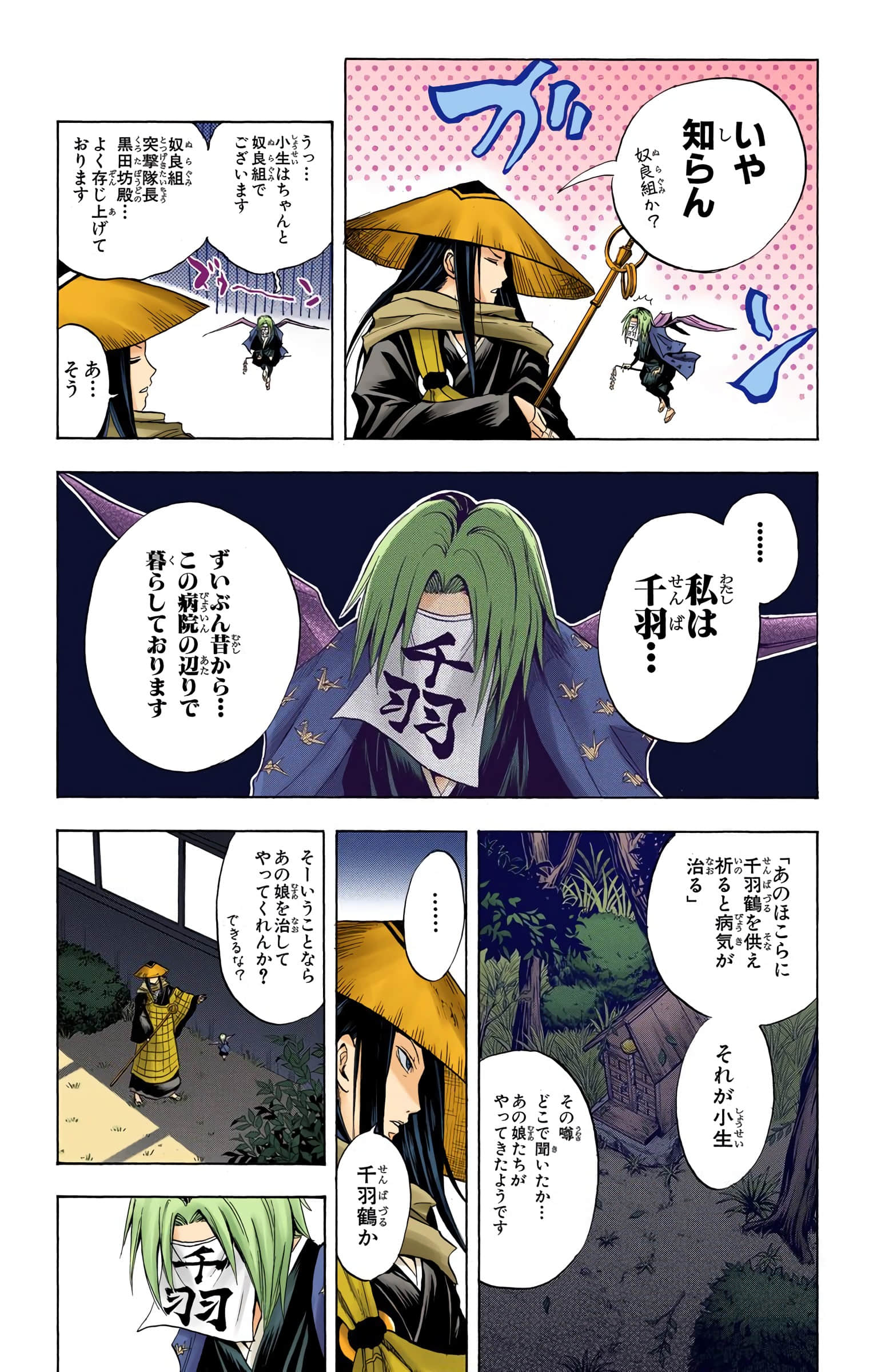 Page 57