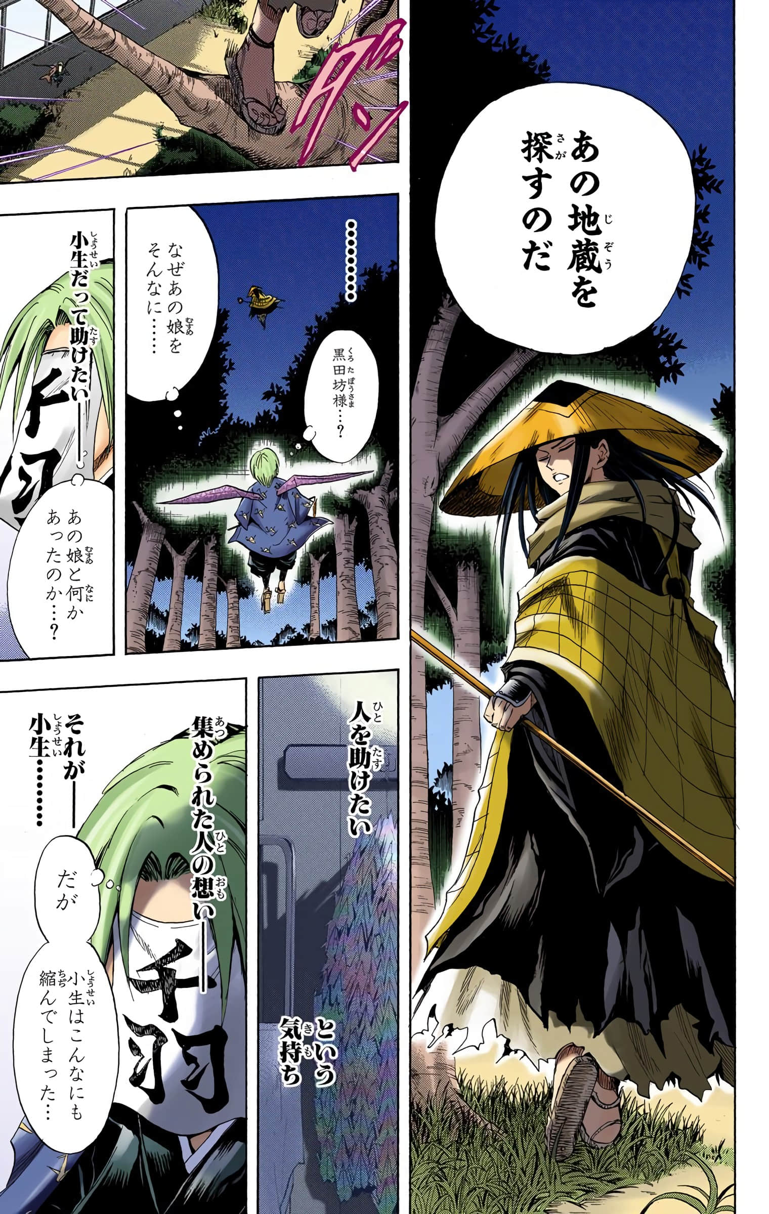 Page 60