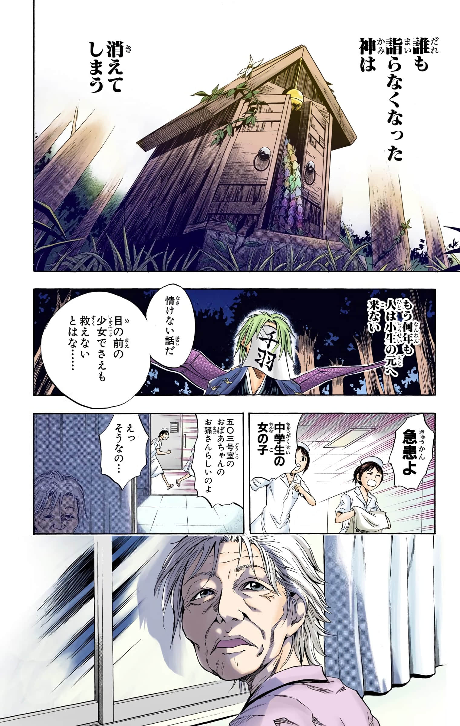 Page 61
