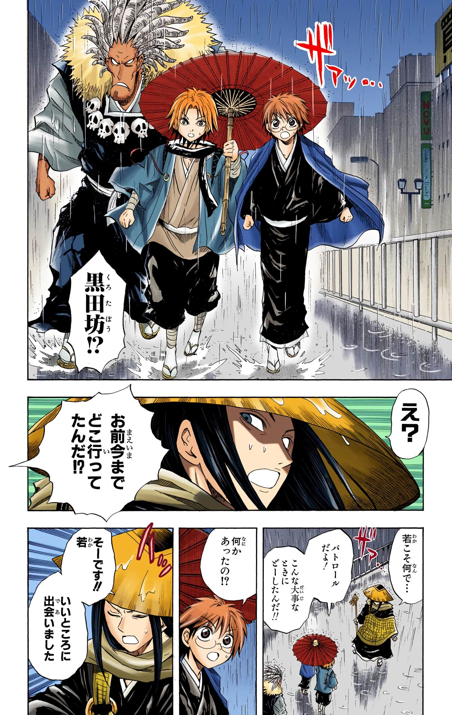 Page 63