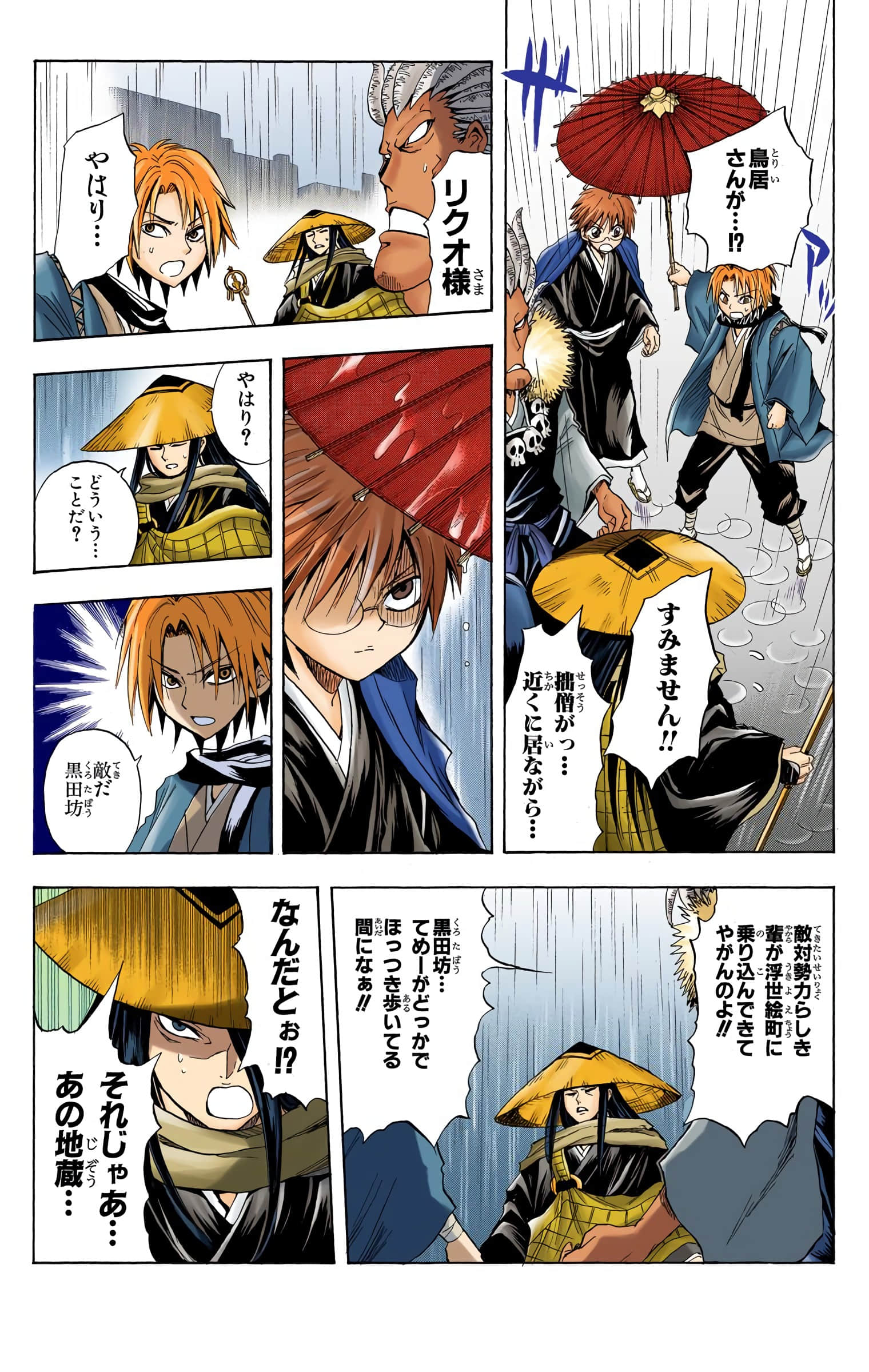 Page 64