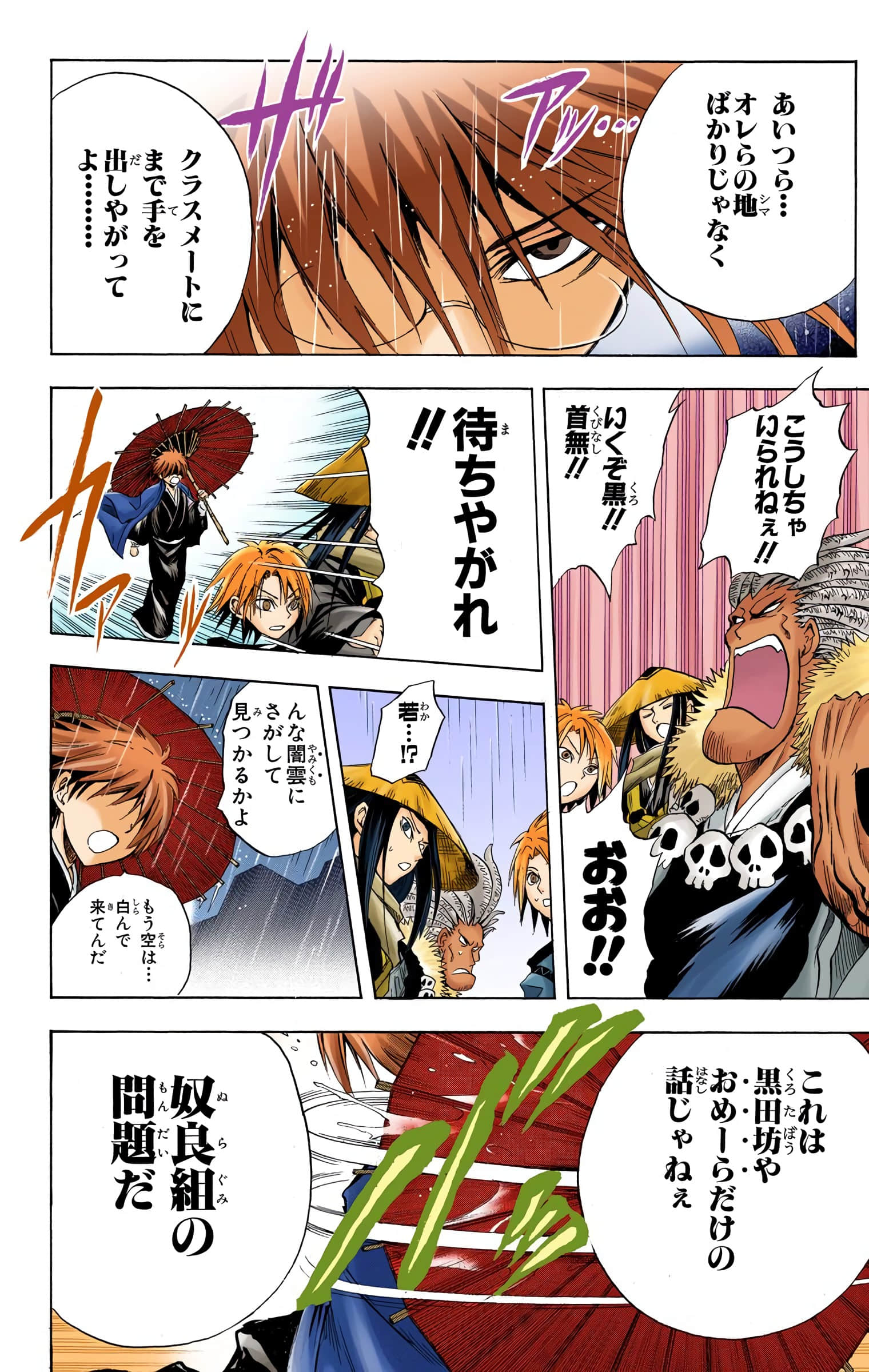 Page 65