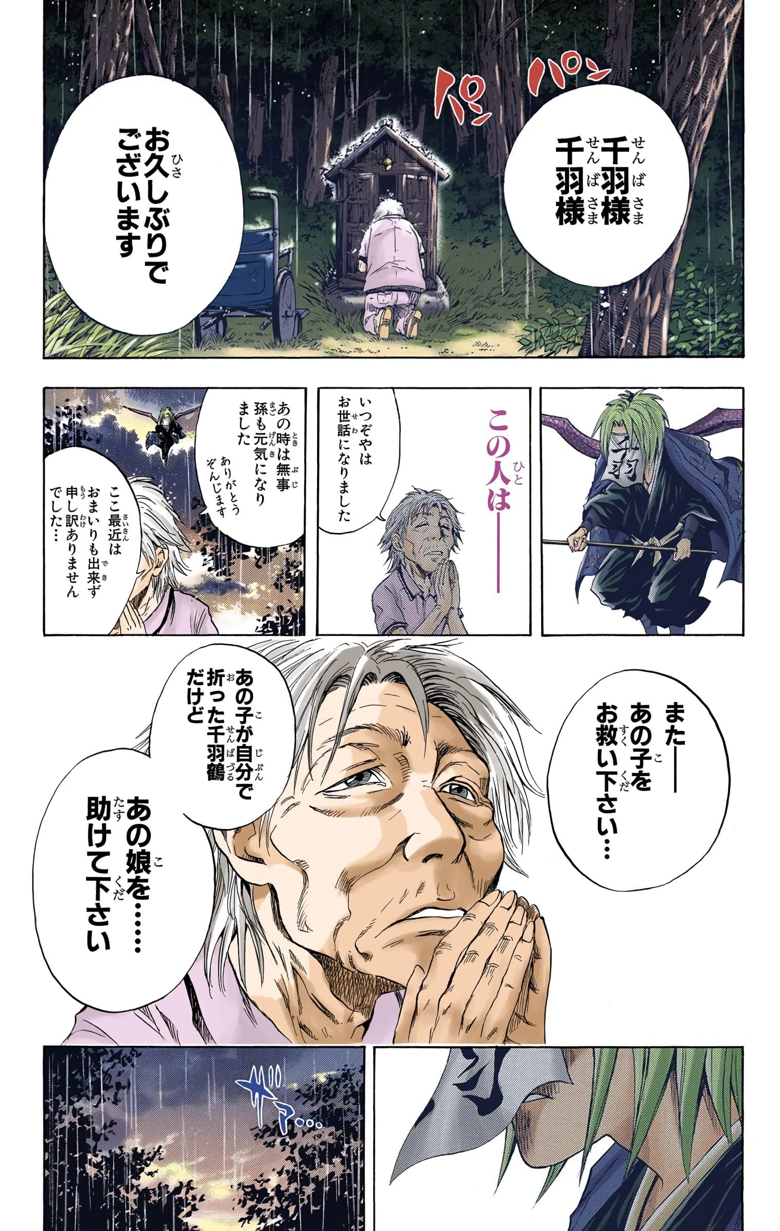 Page 68