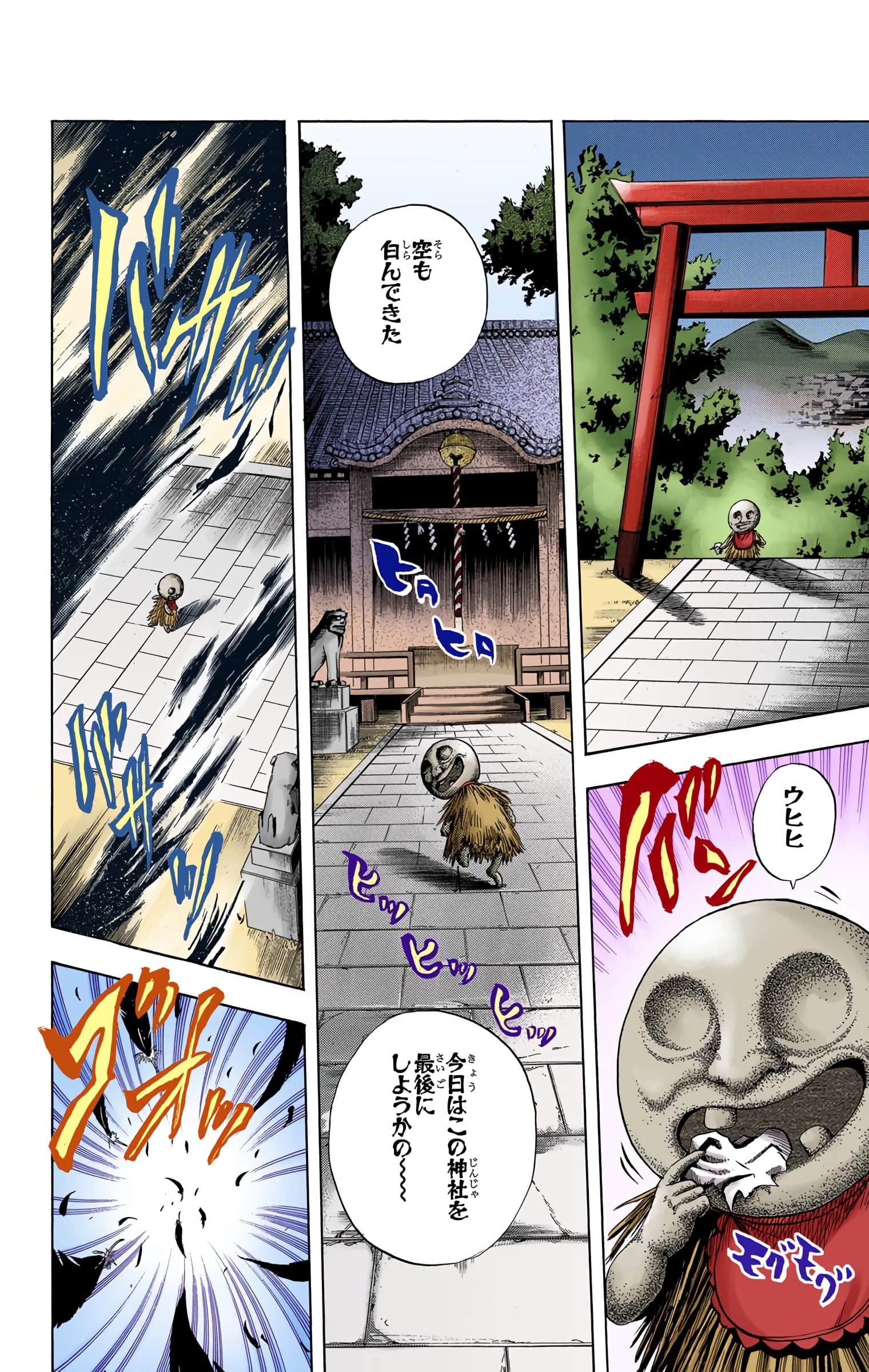 Page 69