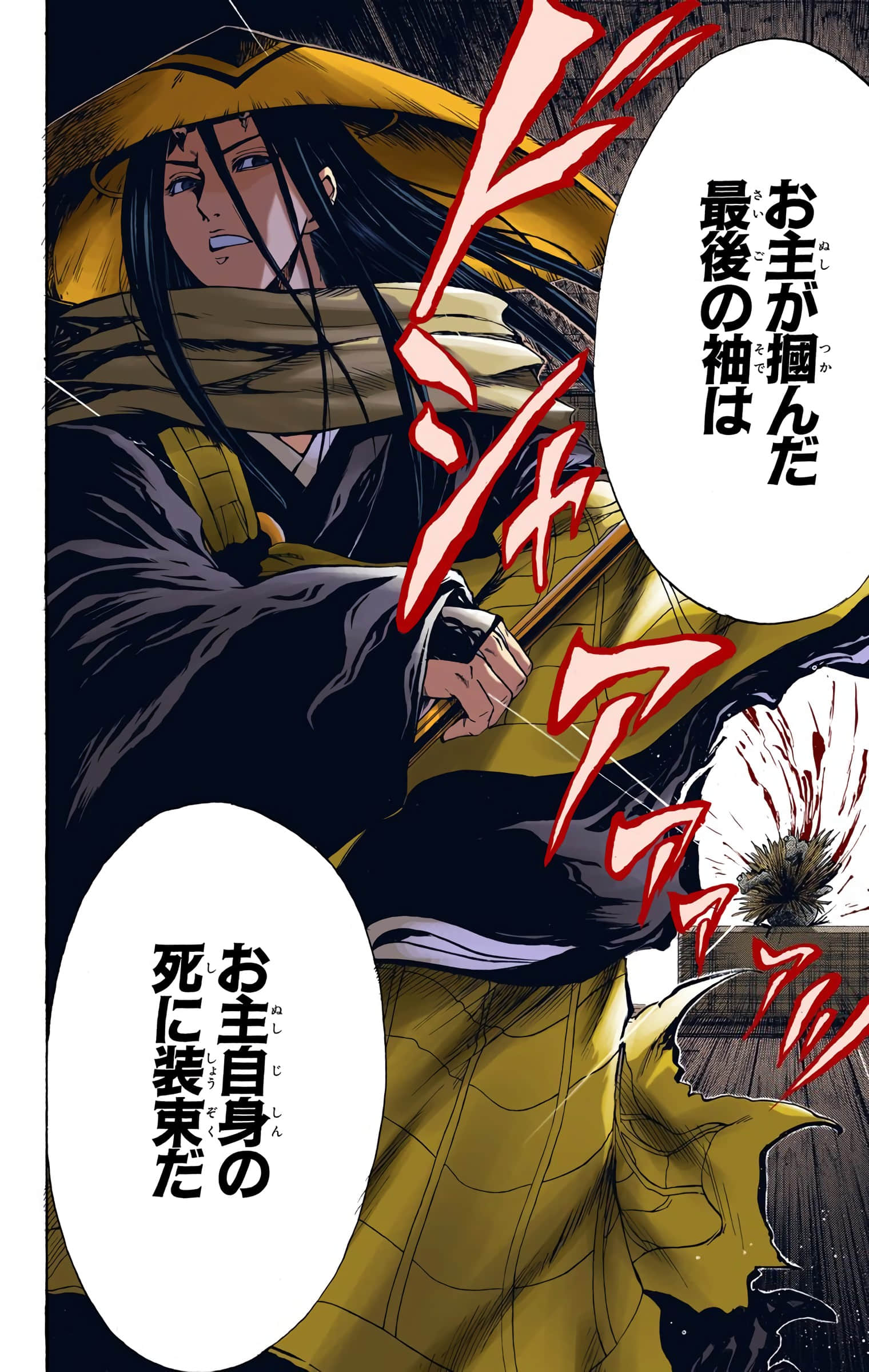 Page 79