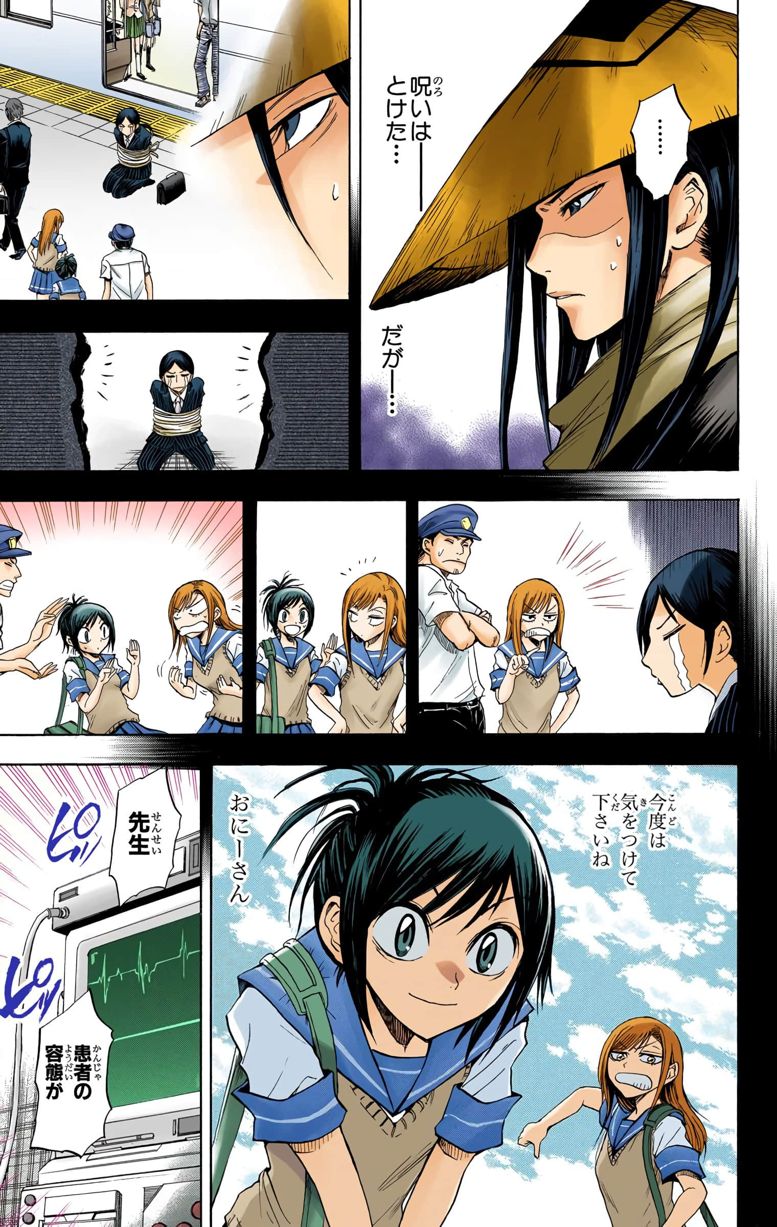 Page 82