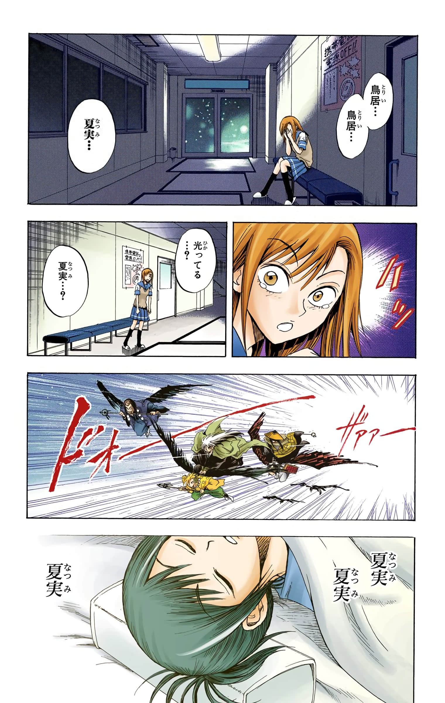 Page 84