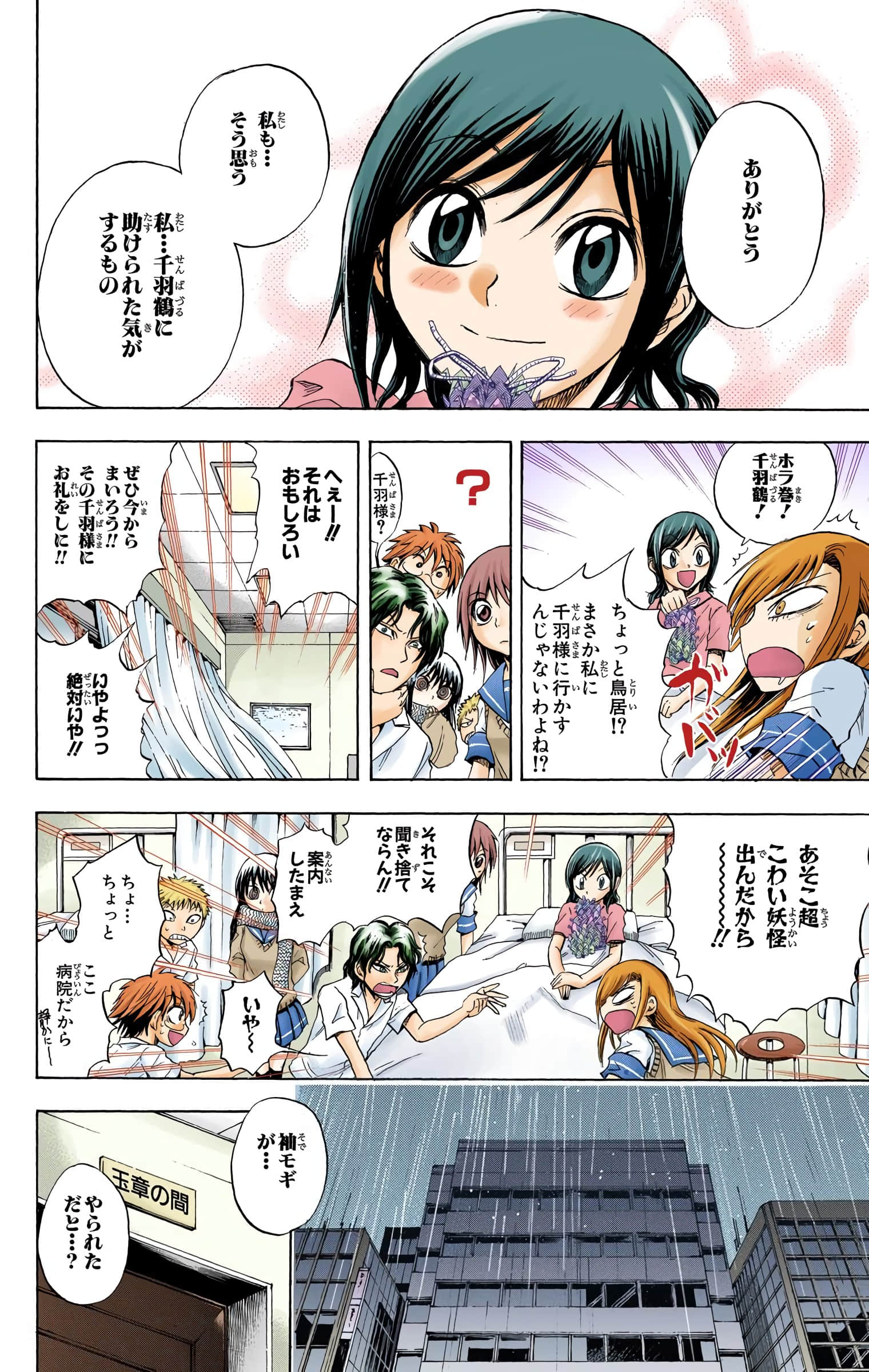 Page 89