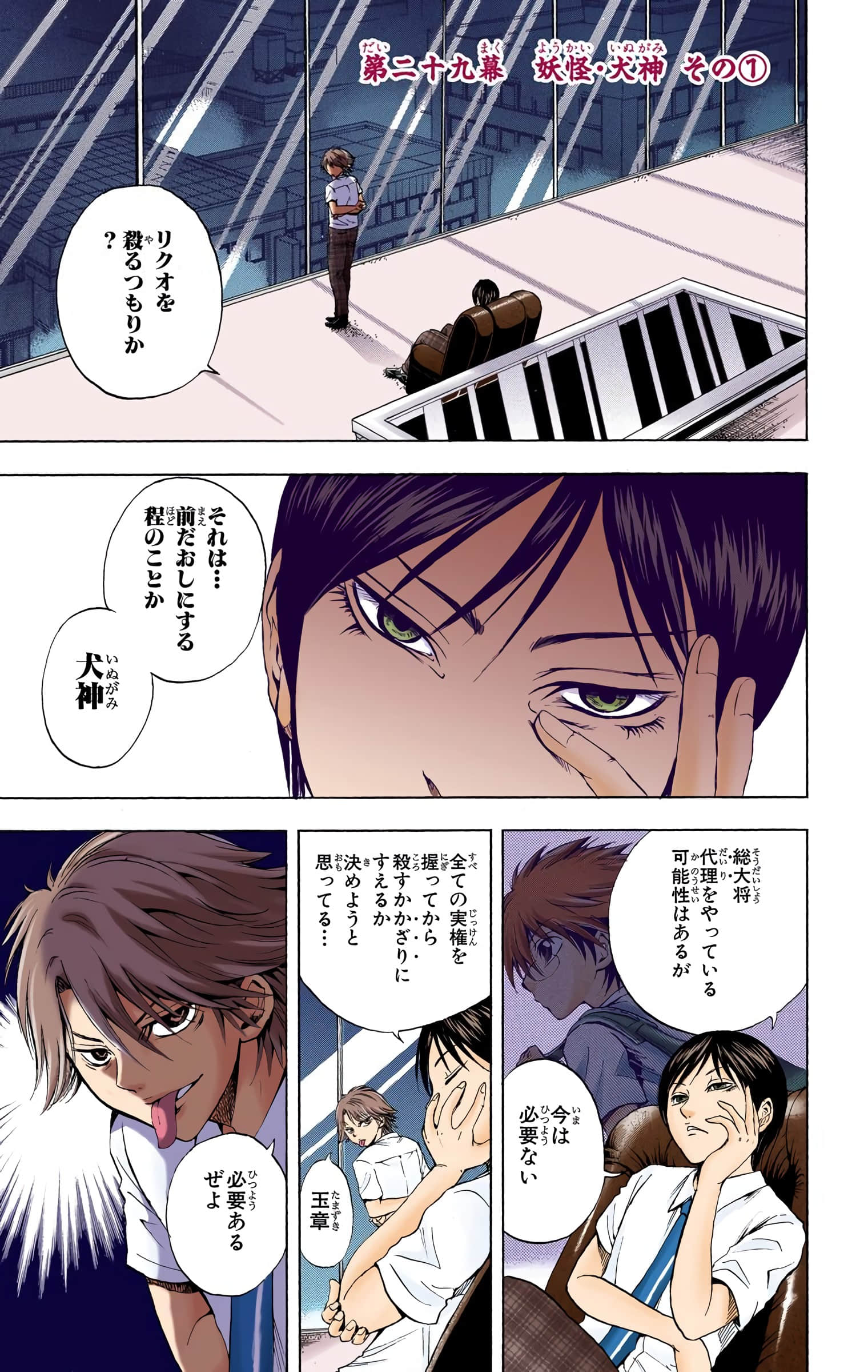 Page 92