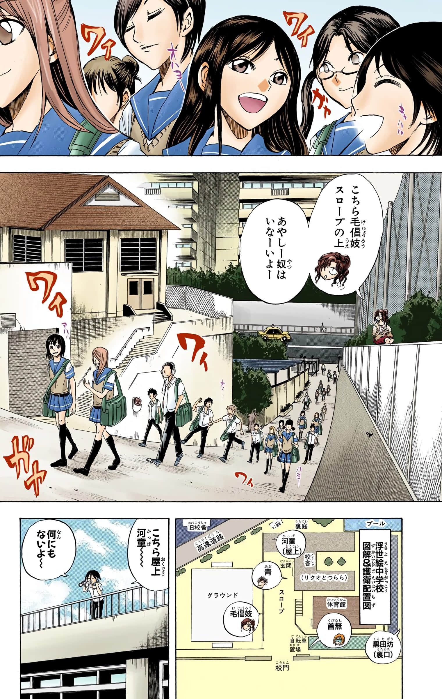 Page 95