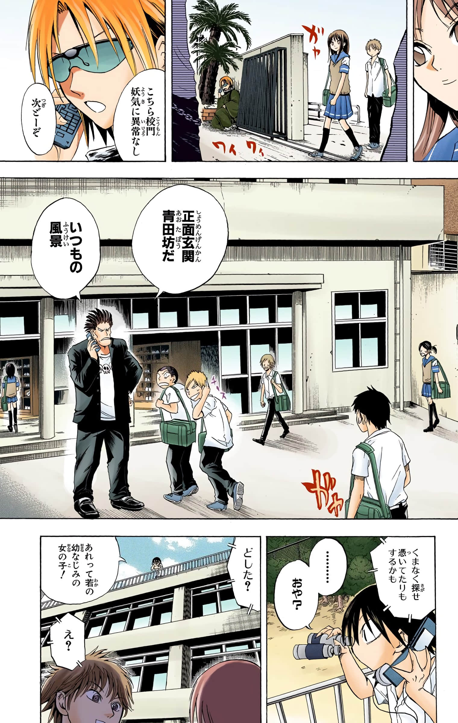 Page 96
