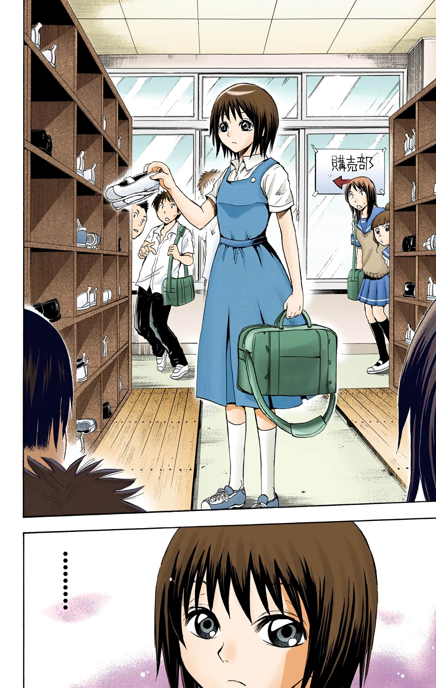 Page 101