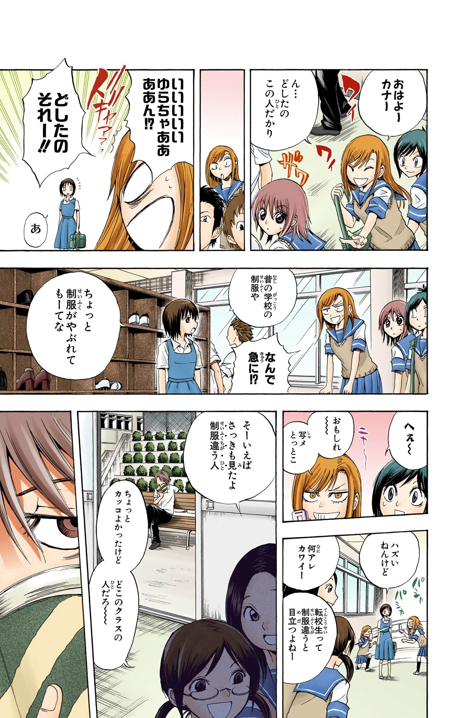 Page 102