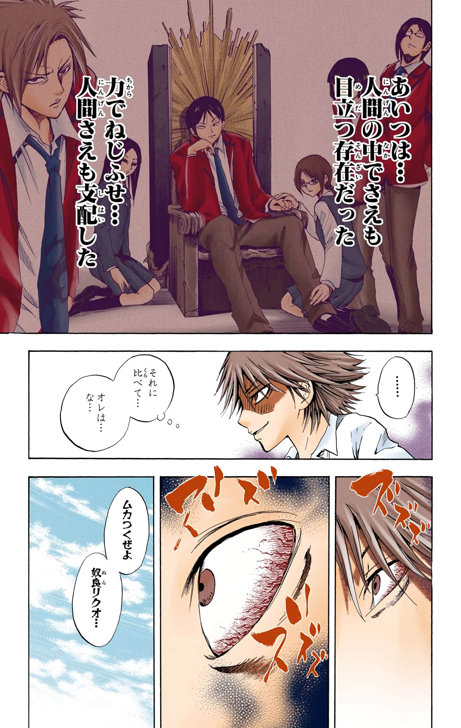 Page 104