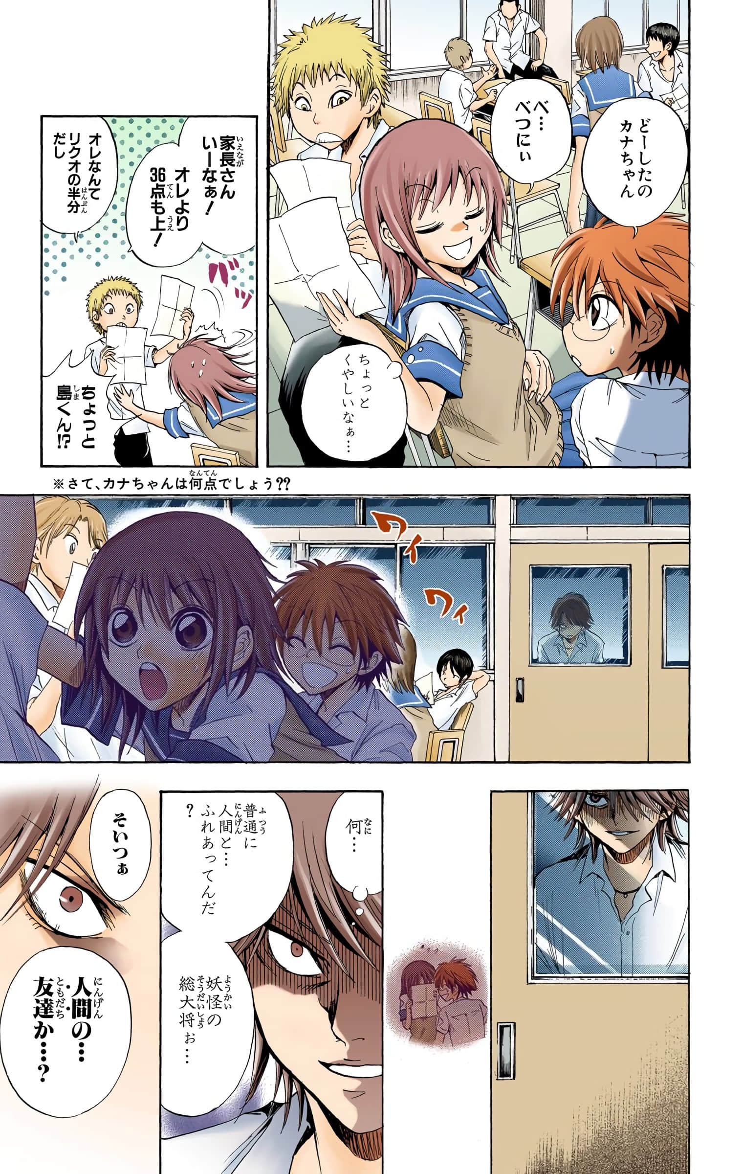 Page 106