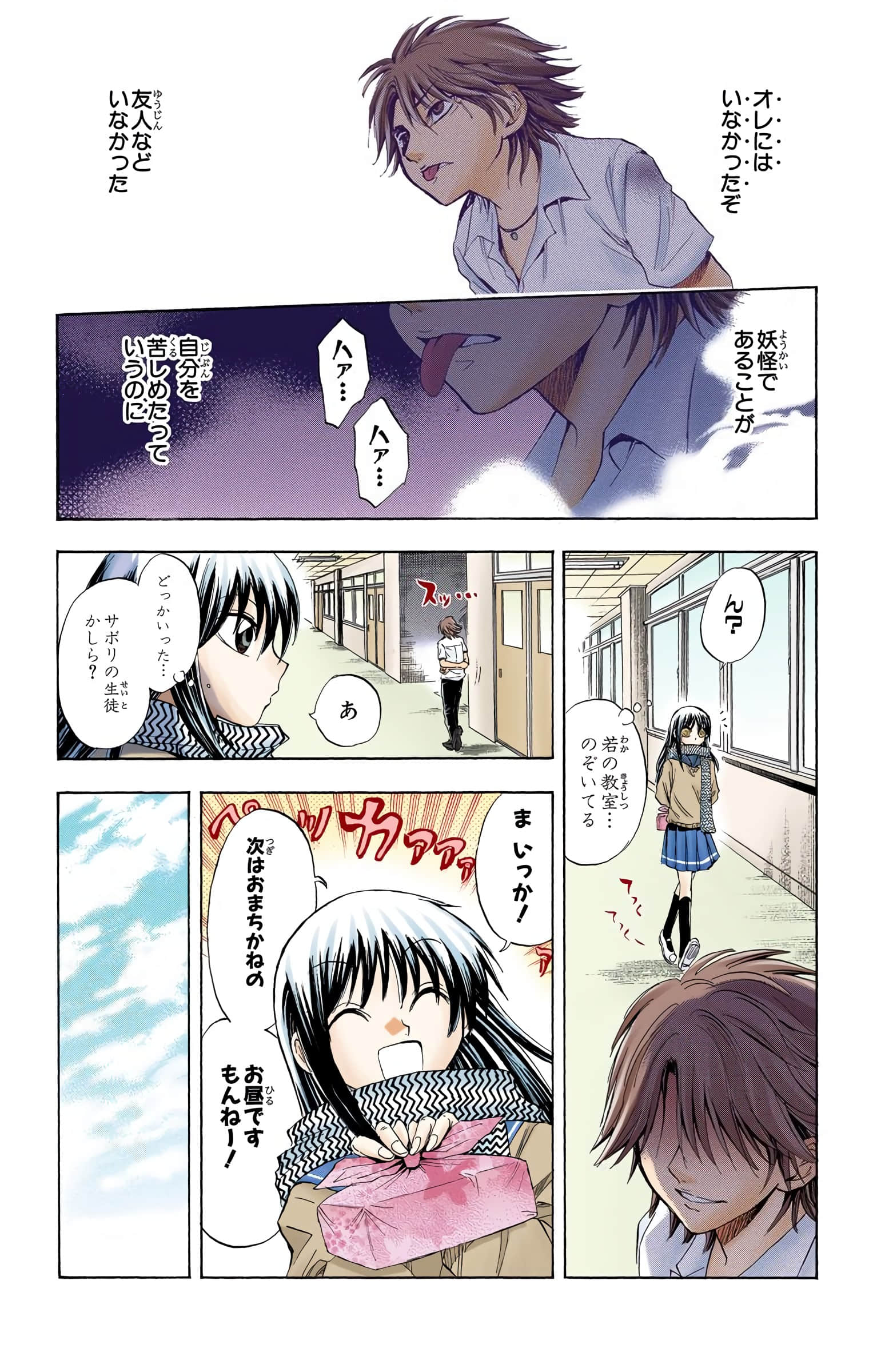Page 107