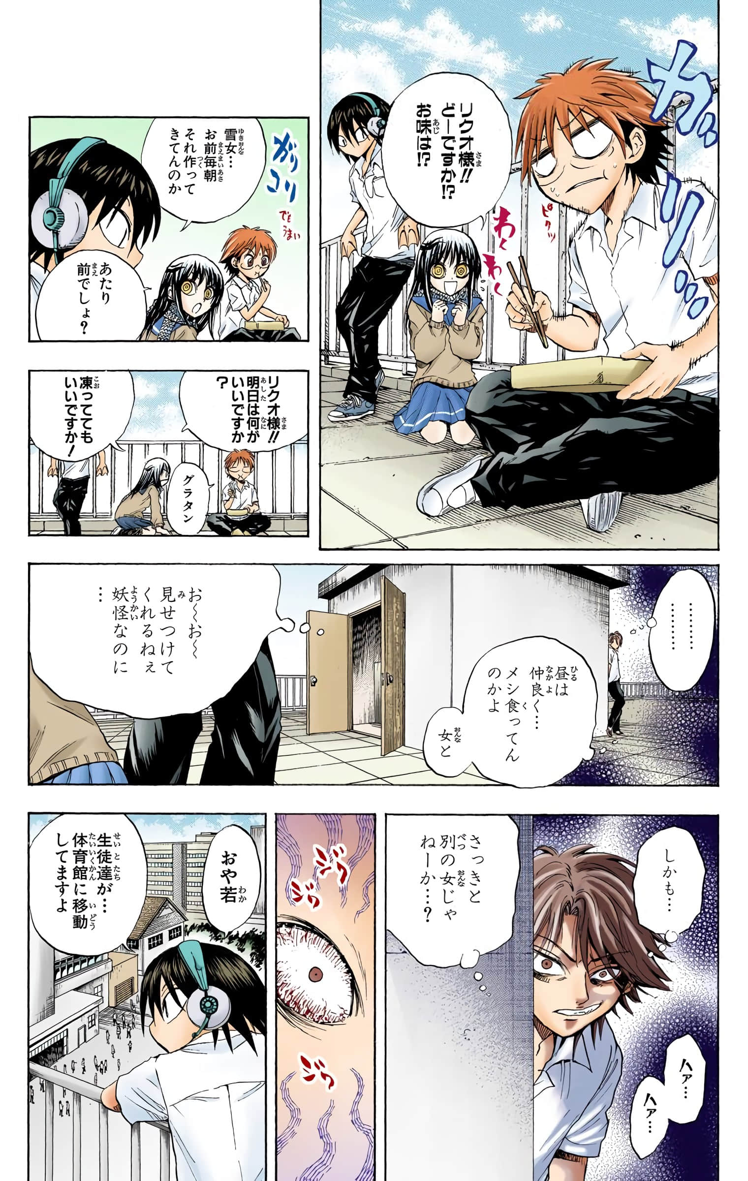 Page 108