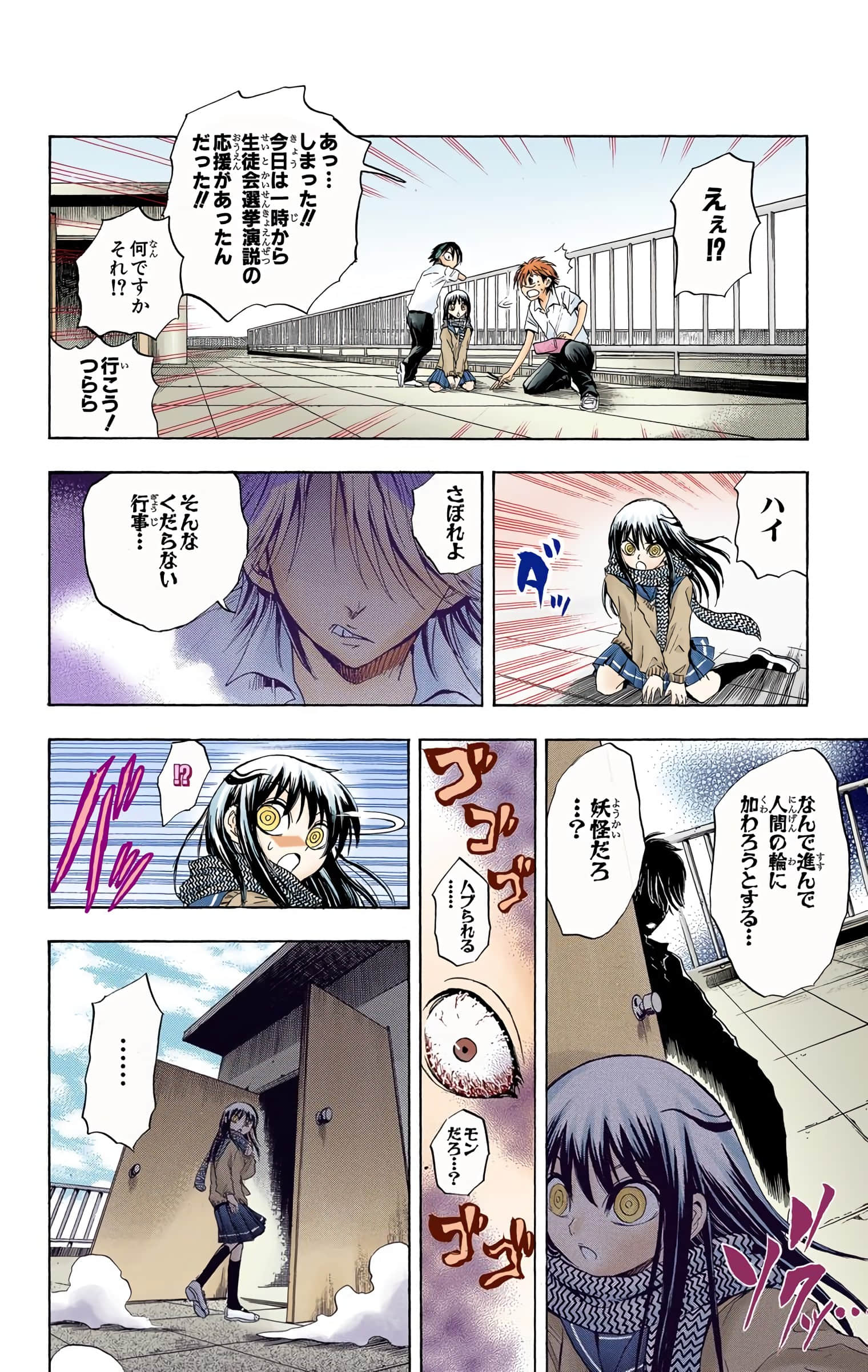Page 109