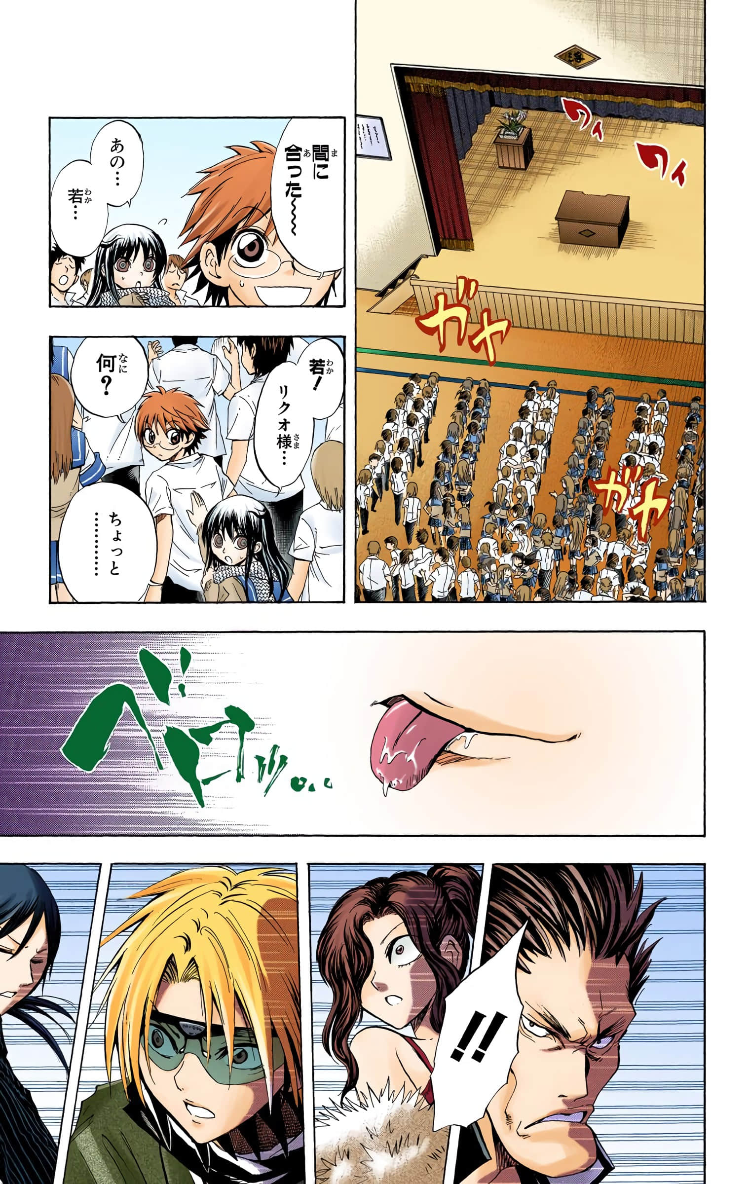 Page 110