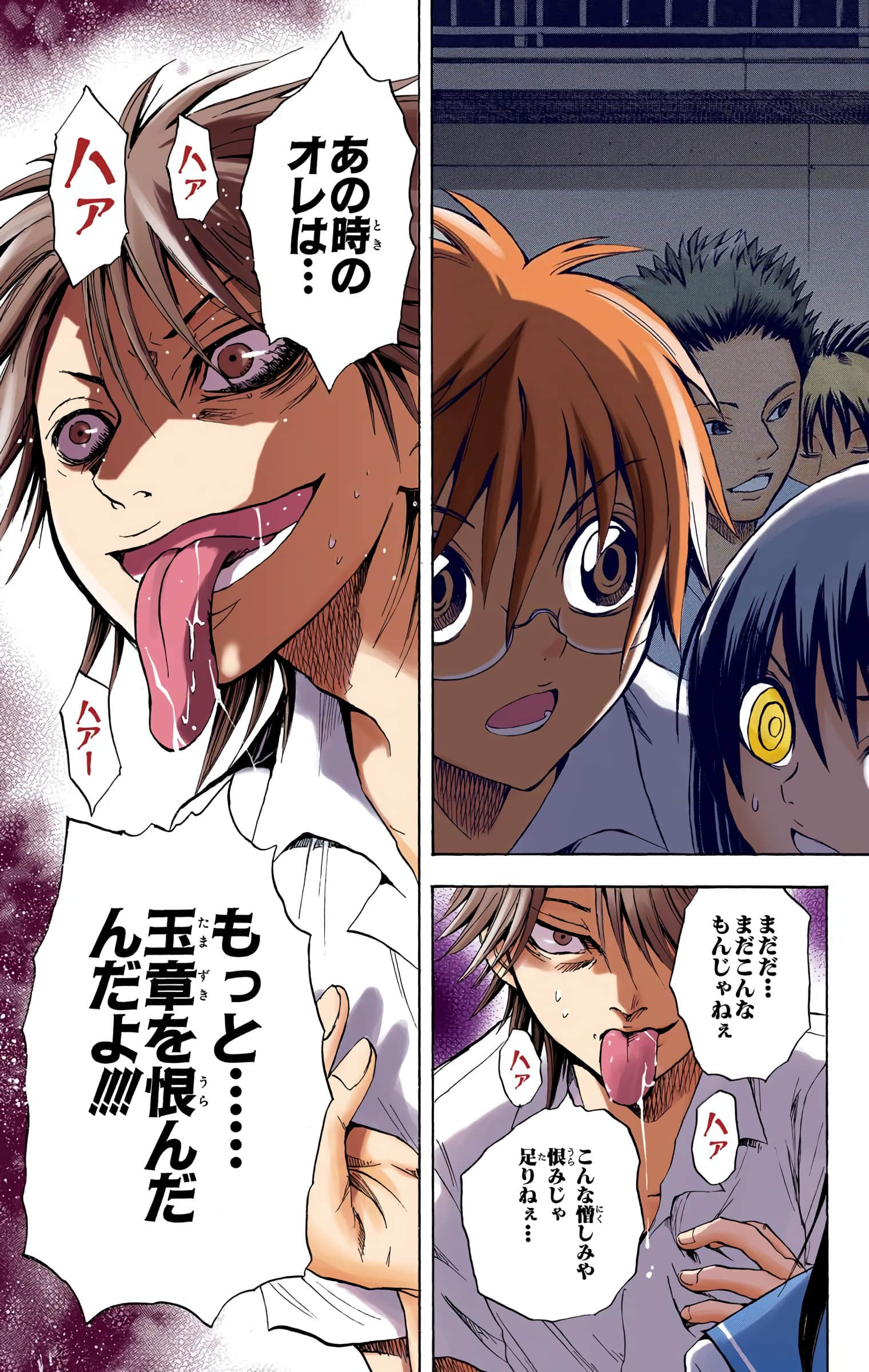 Page 112