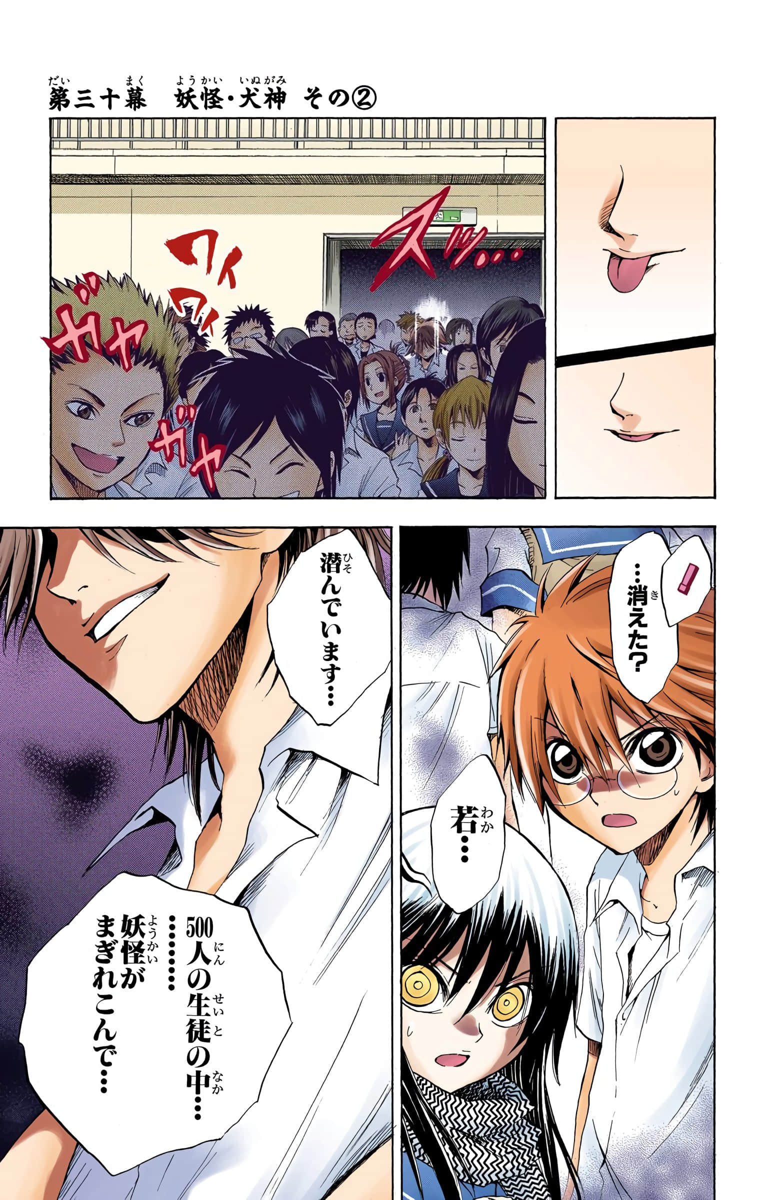 Page 114