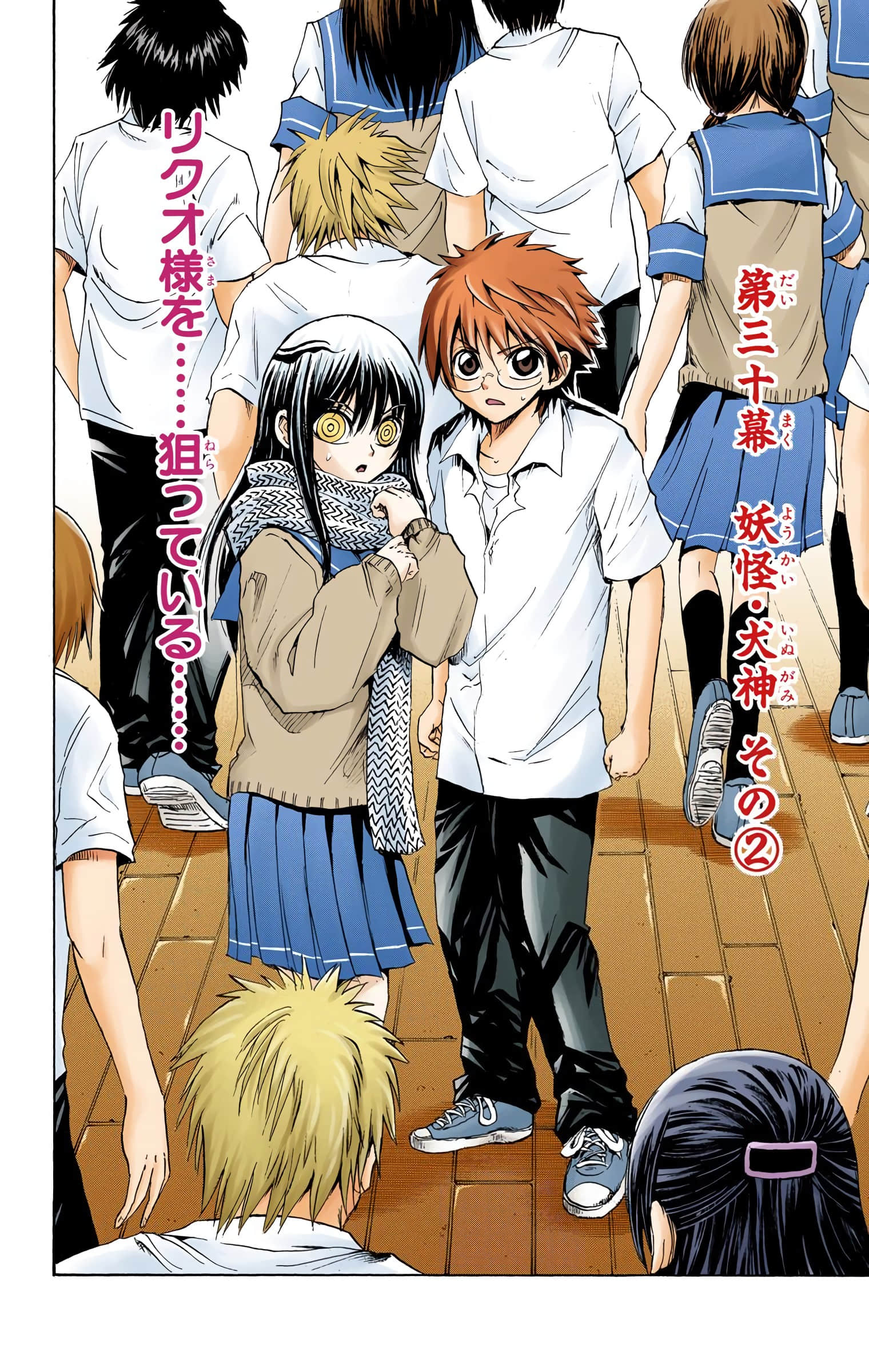 Page 115