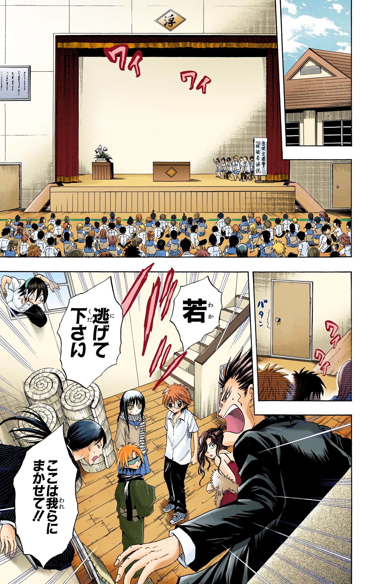 Page 116