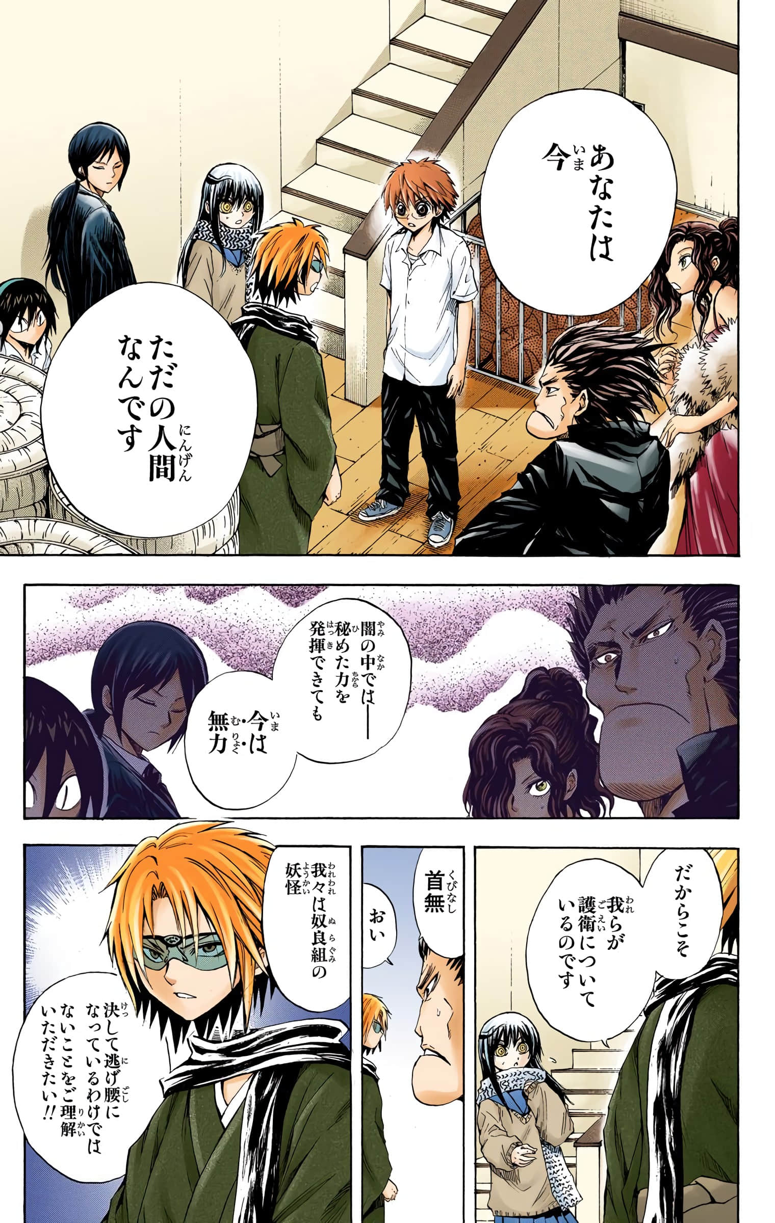Page 118