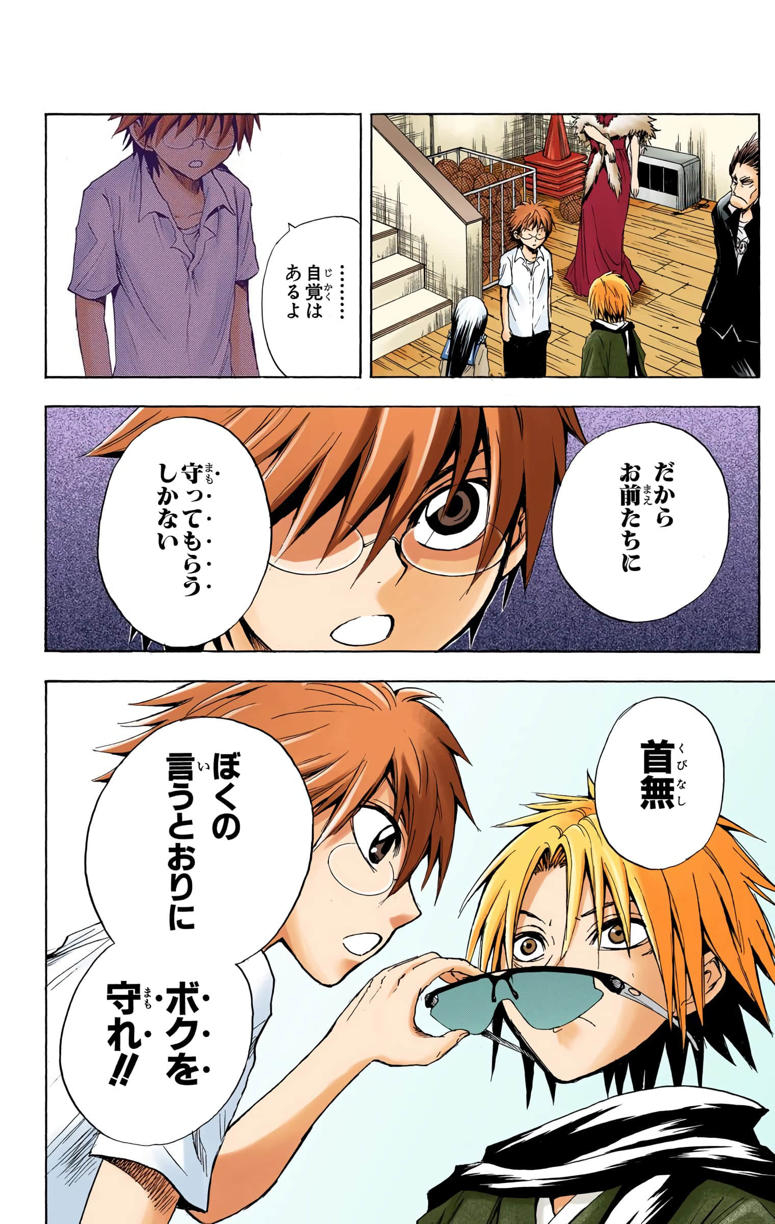 Page 119